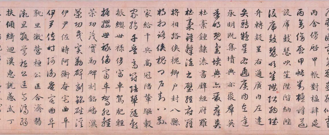 元朝【赵孟頫】《真草千字文卷》 第5张