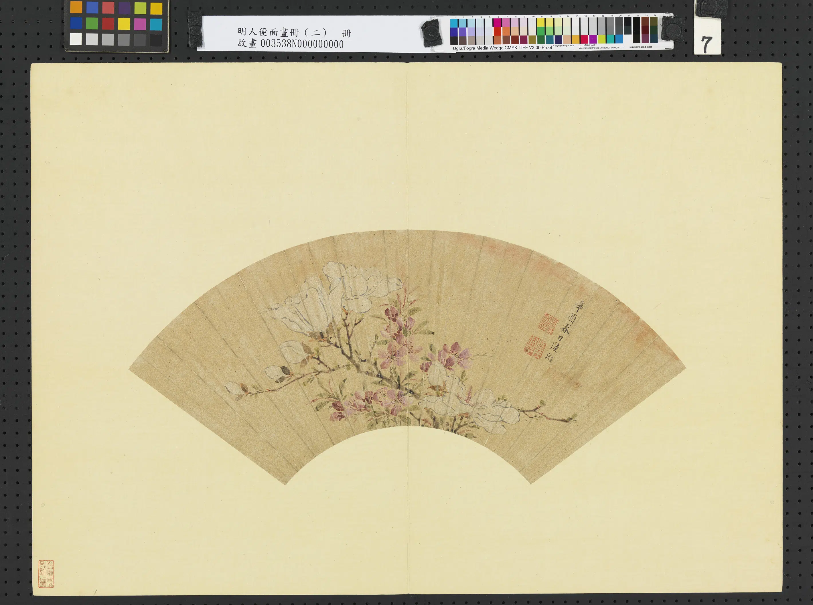 明代【陆治】《桃花木兰图_明人便面画册（二）册》