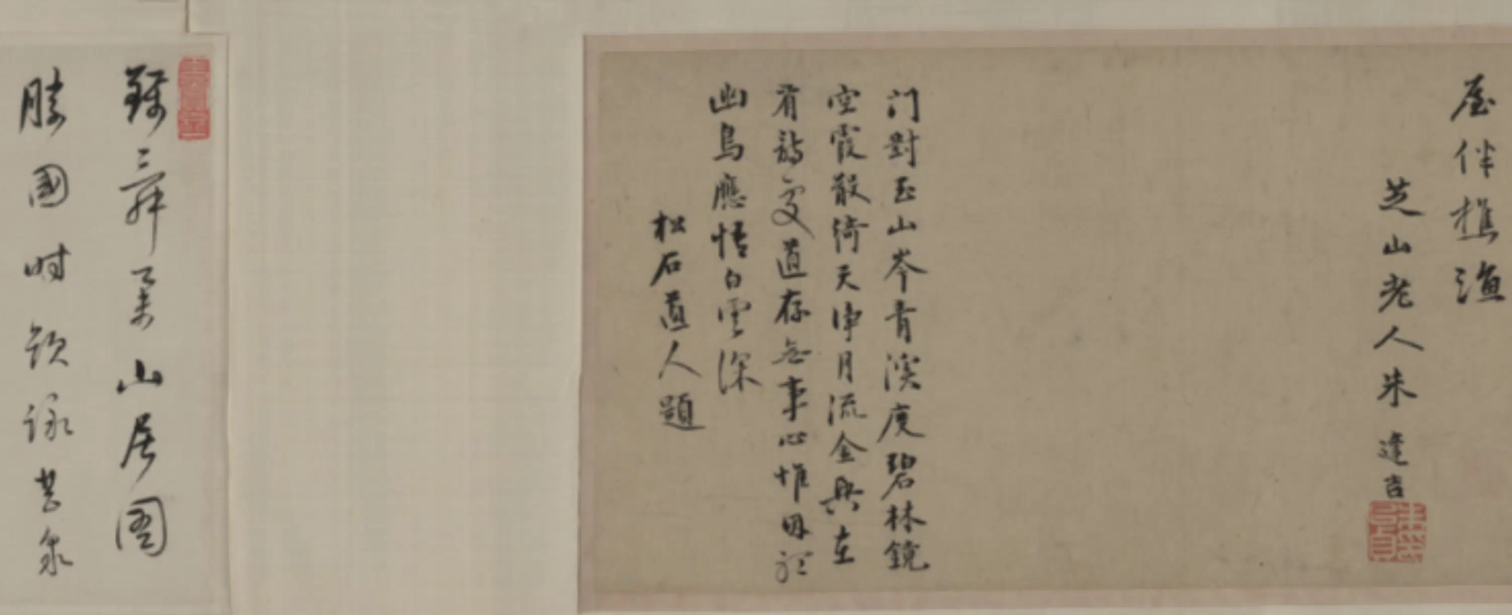 元朝【钱选】《山居图卷》 第6张