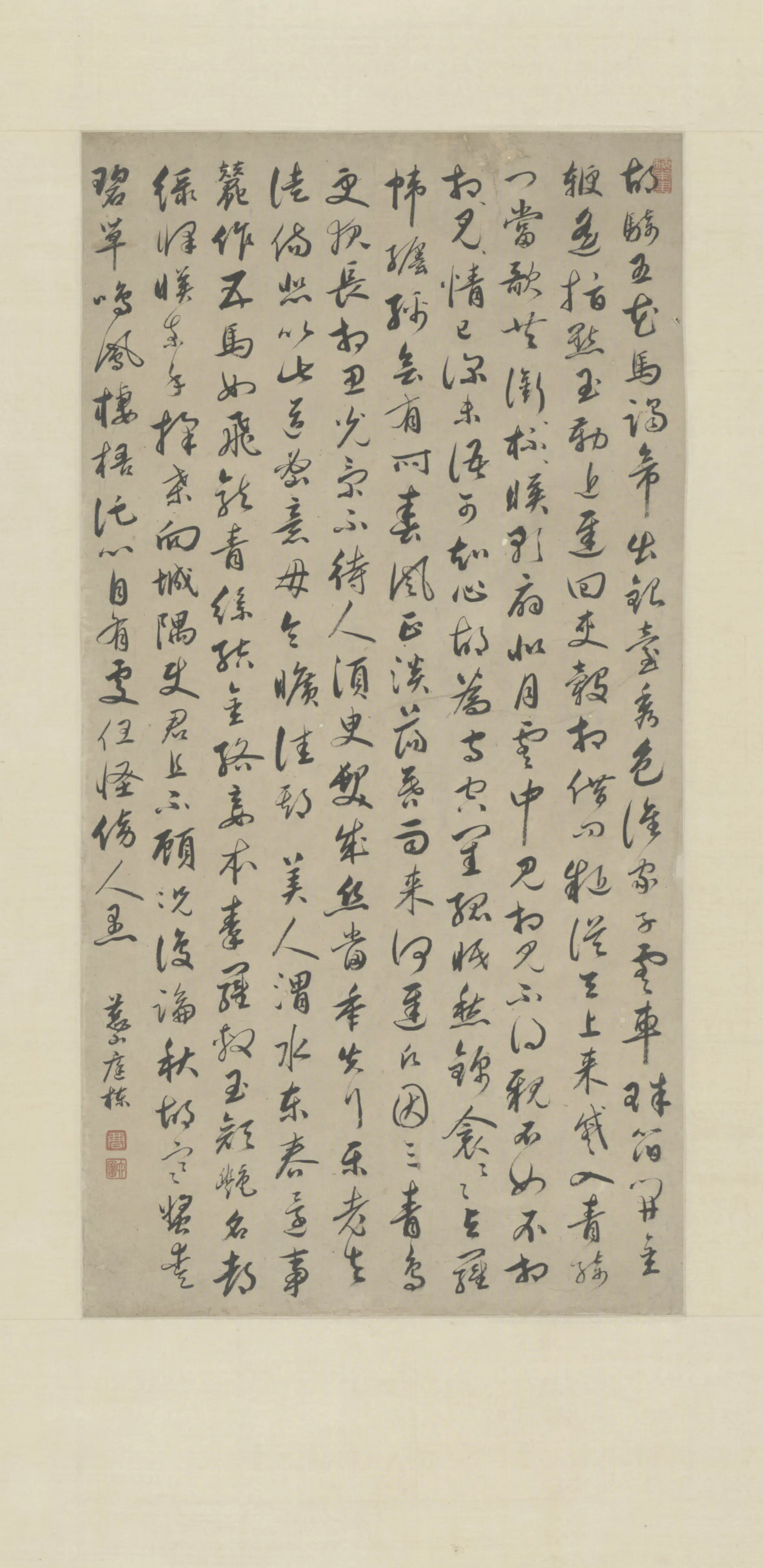 清代【曹廷栋】《行书五古轴》