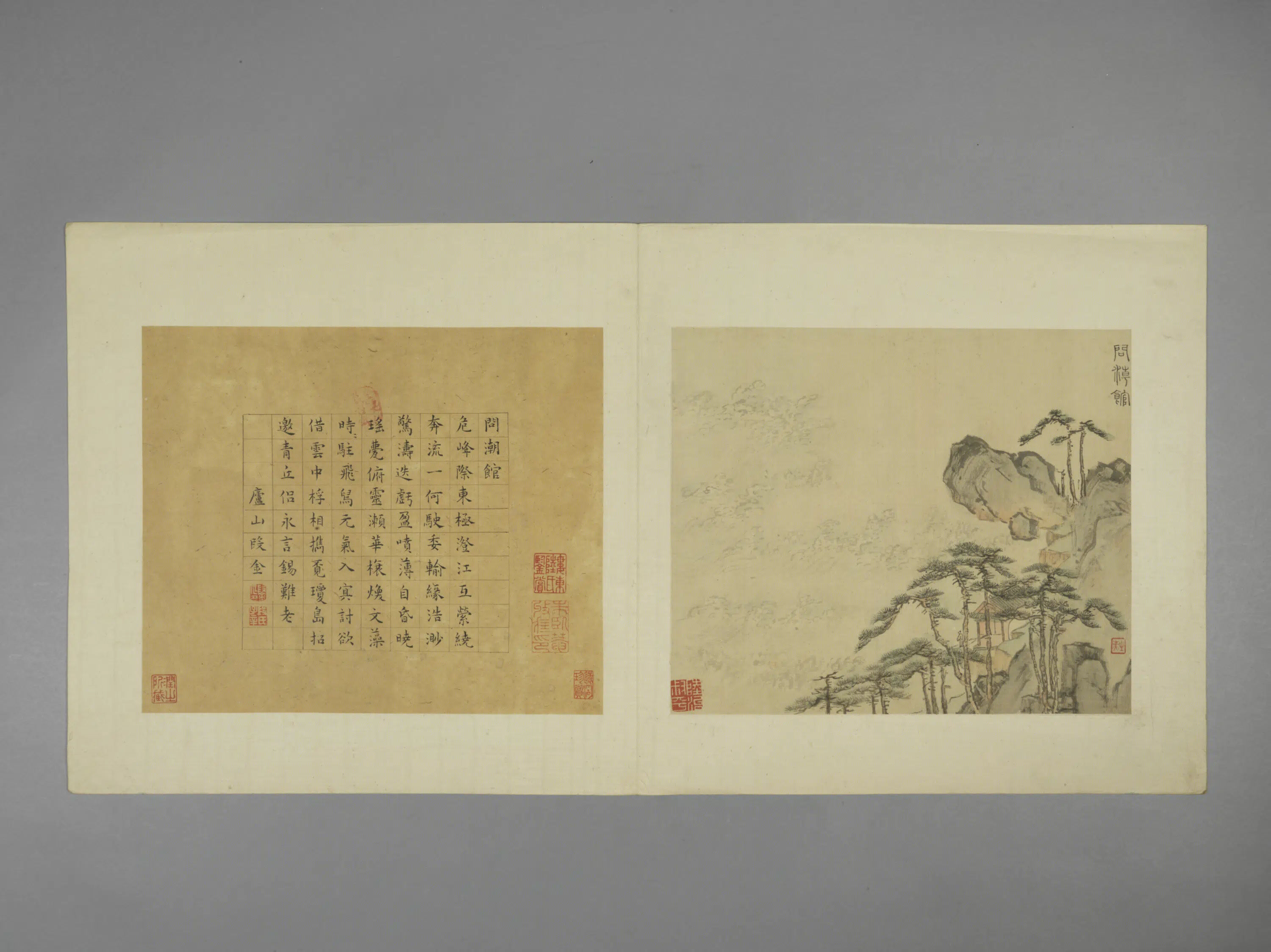 明朝【陆治】《吴门诸家寿袁方斋三绝册-问潮馆页》