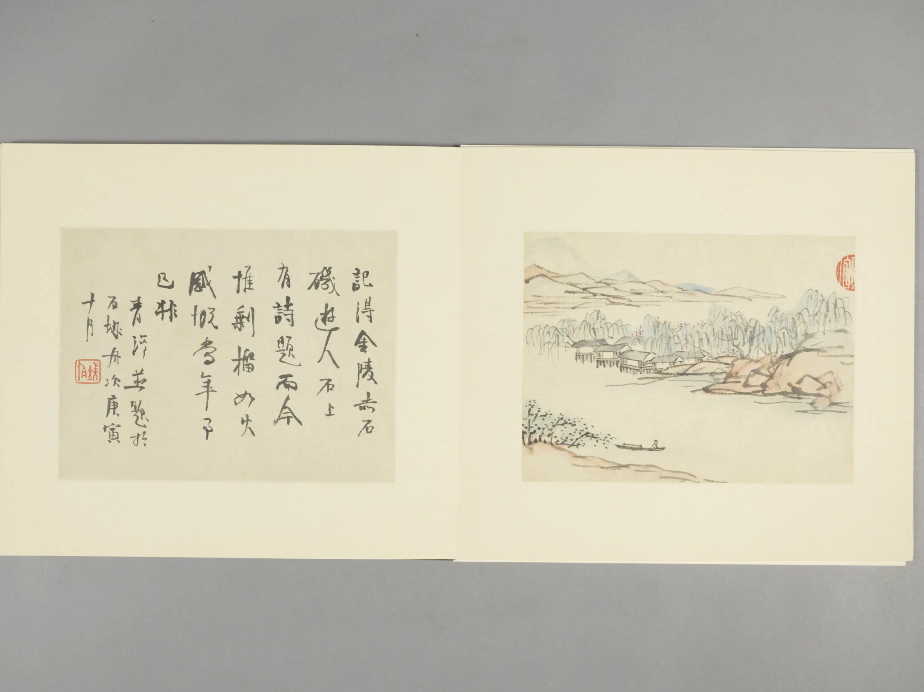 清代【程正揆】《山水图册（15开）》 第6张