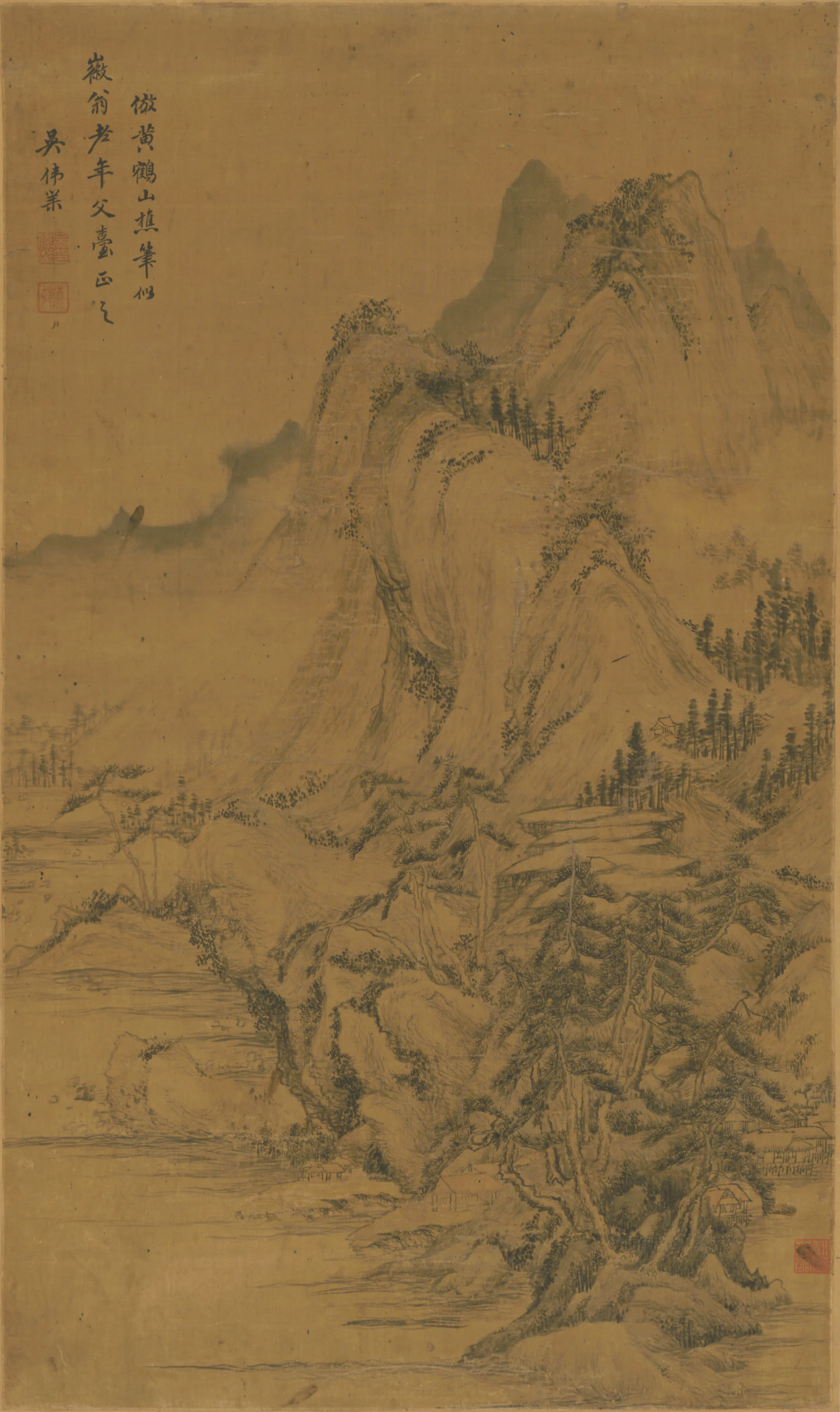 元朝【王蒙】《吴伟业仿王蒙山水轴》