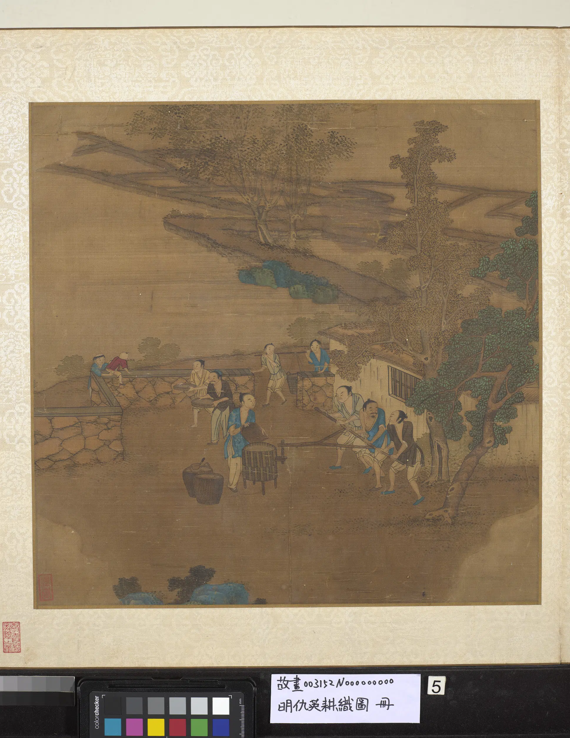 明朝【仇英】《耕织图册（13开）》 第4张
