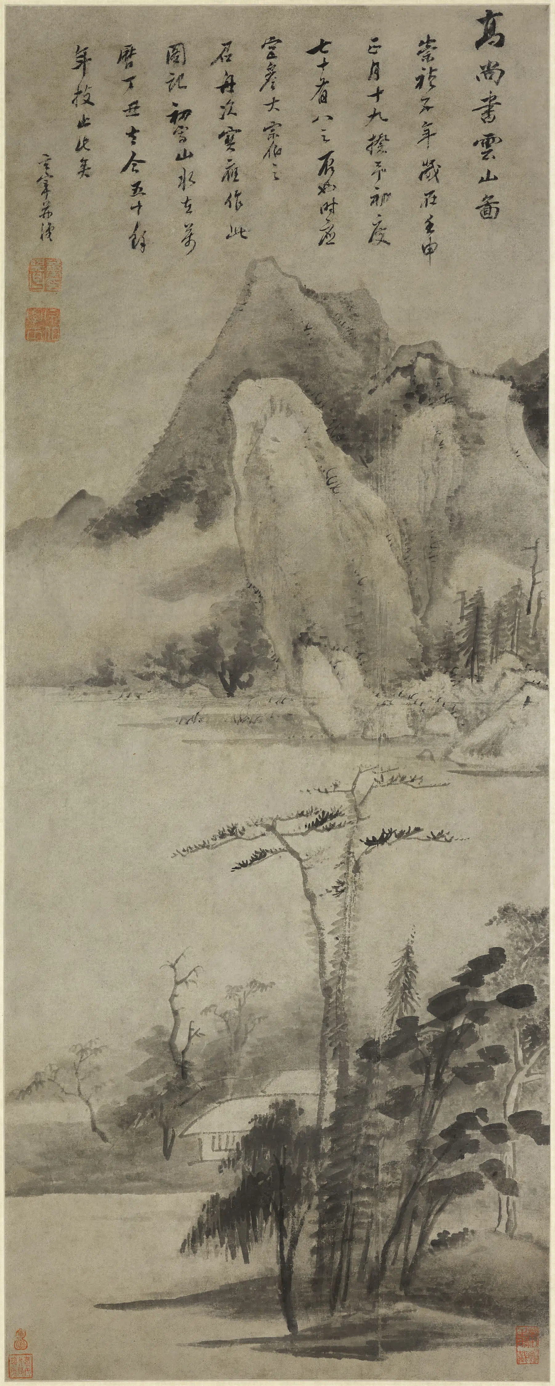 明朝【董其昌】《仿高房山云山图轴》