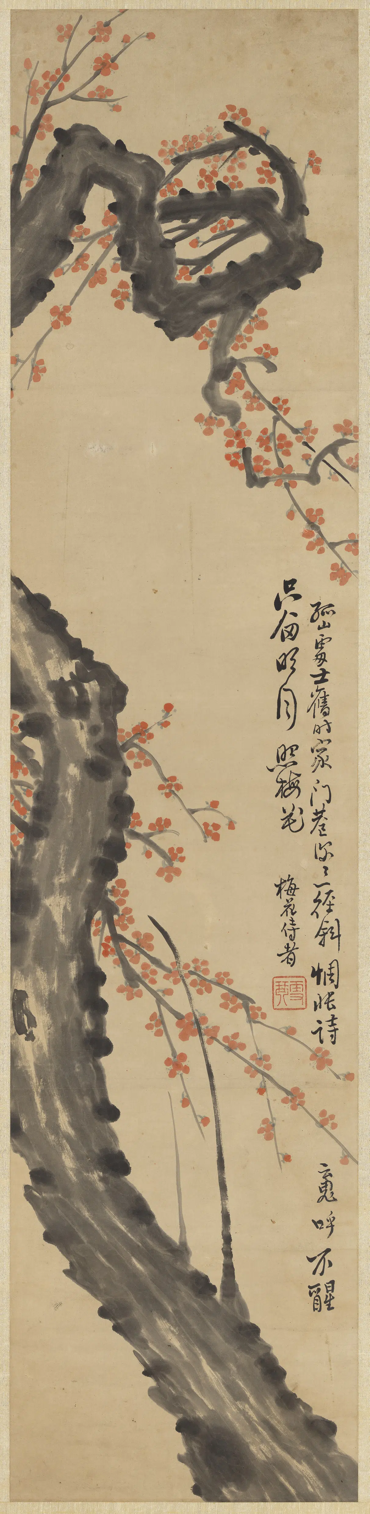 清代【彭玉麐】《梅花四屏图轴》 第3张