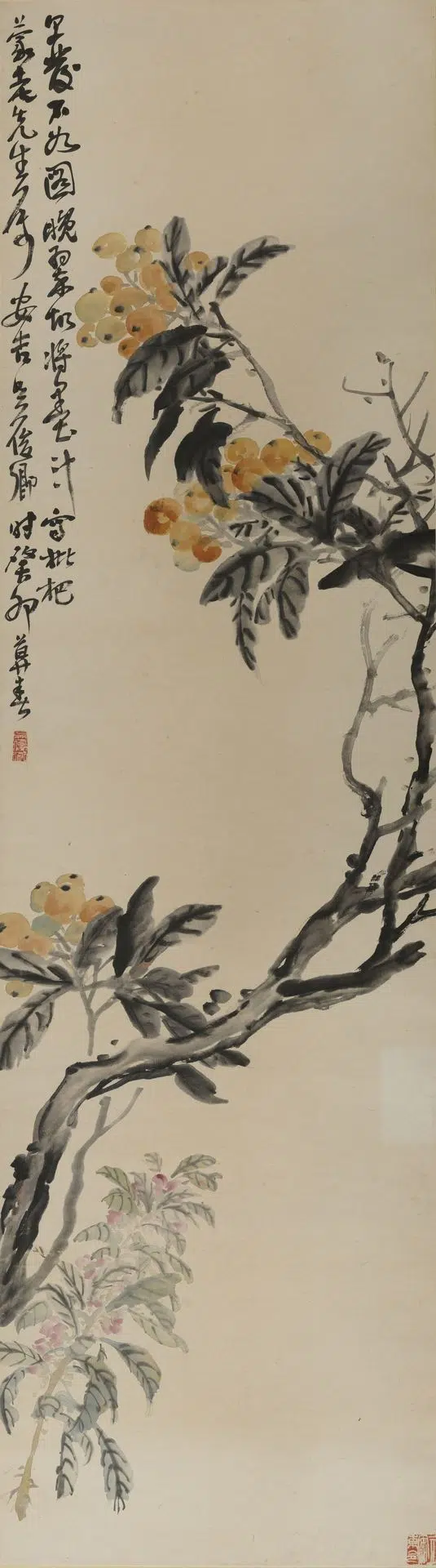 近现代【吴昌硕】《枇杷图轴》