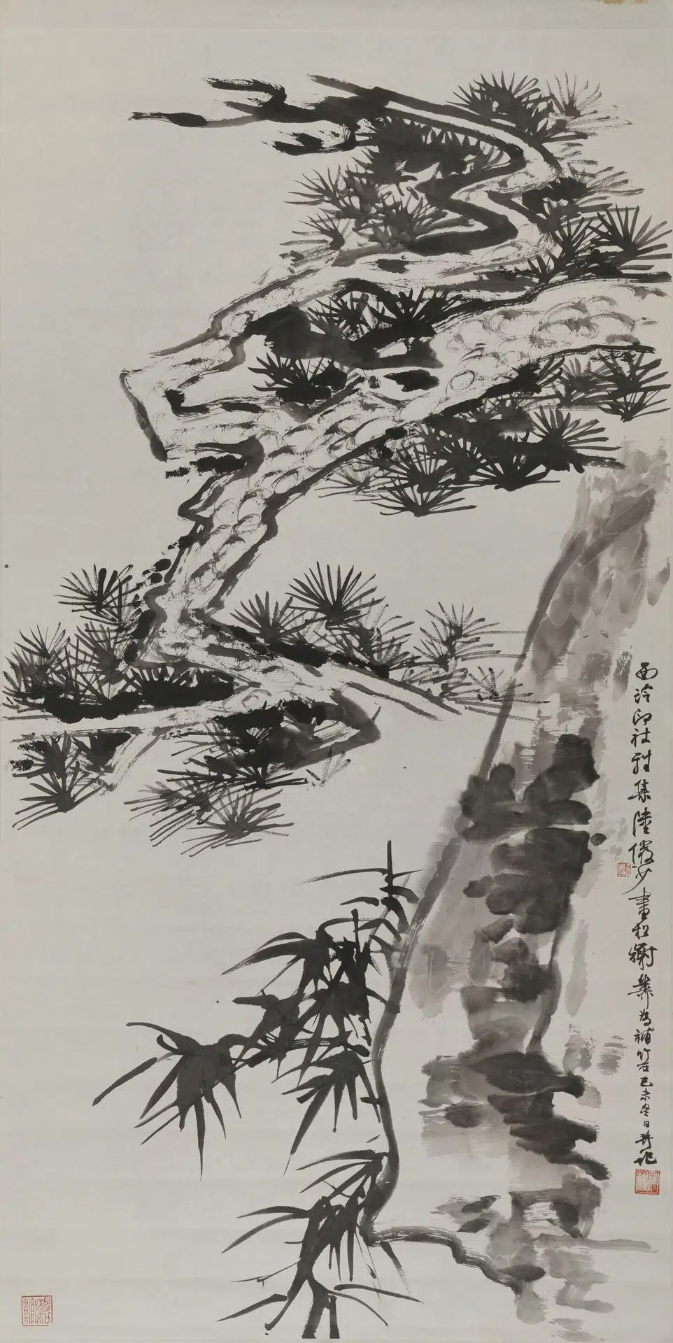 近现代【谢稚柳】《陆俨少合作松竹石图轴》