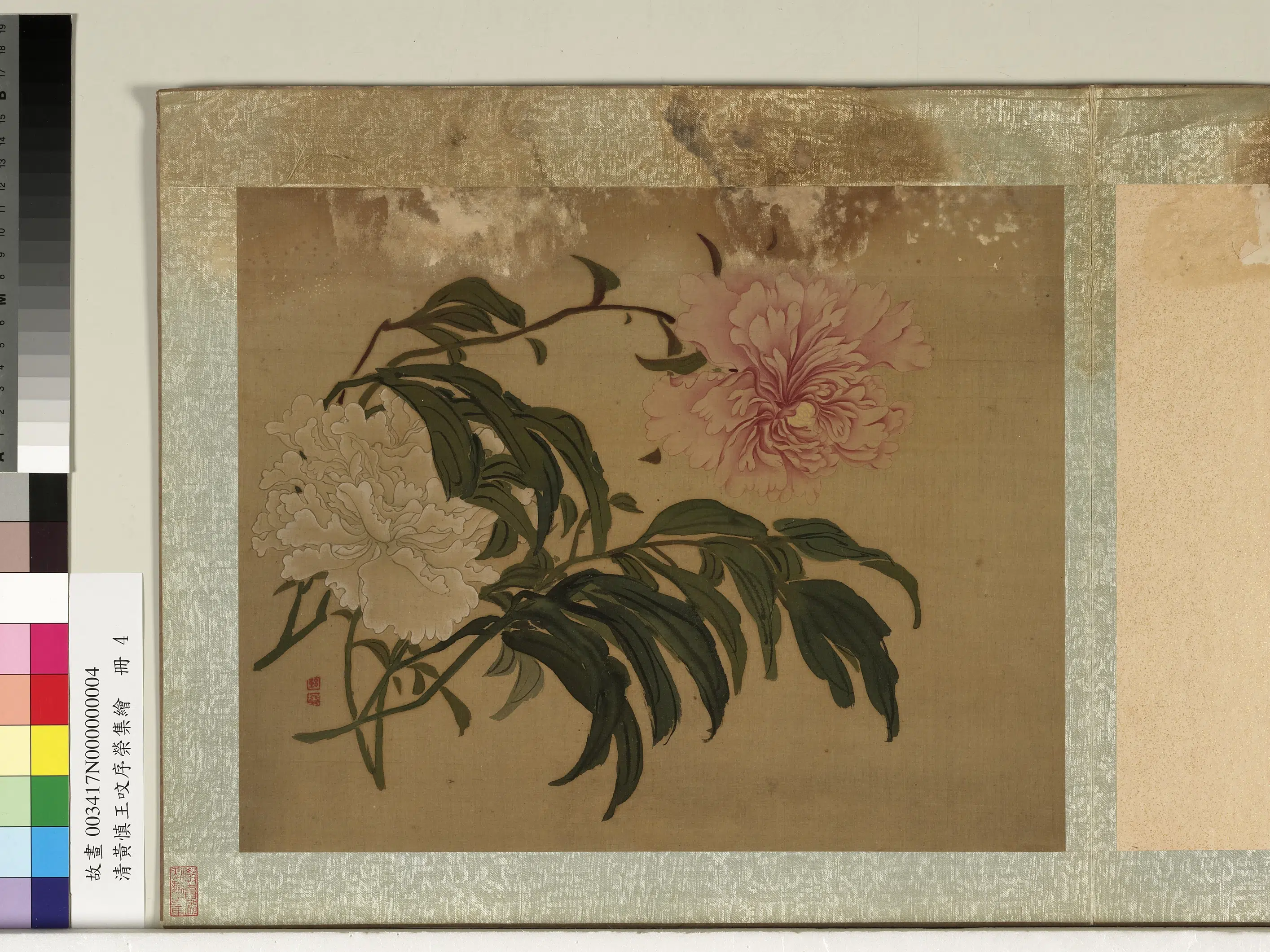 清代【黄慎】《王旼序荣集绘册》 第8张