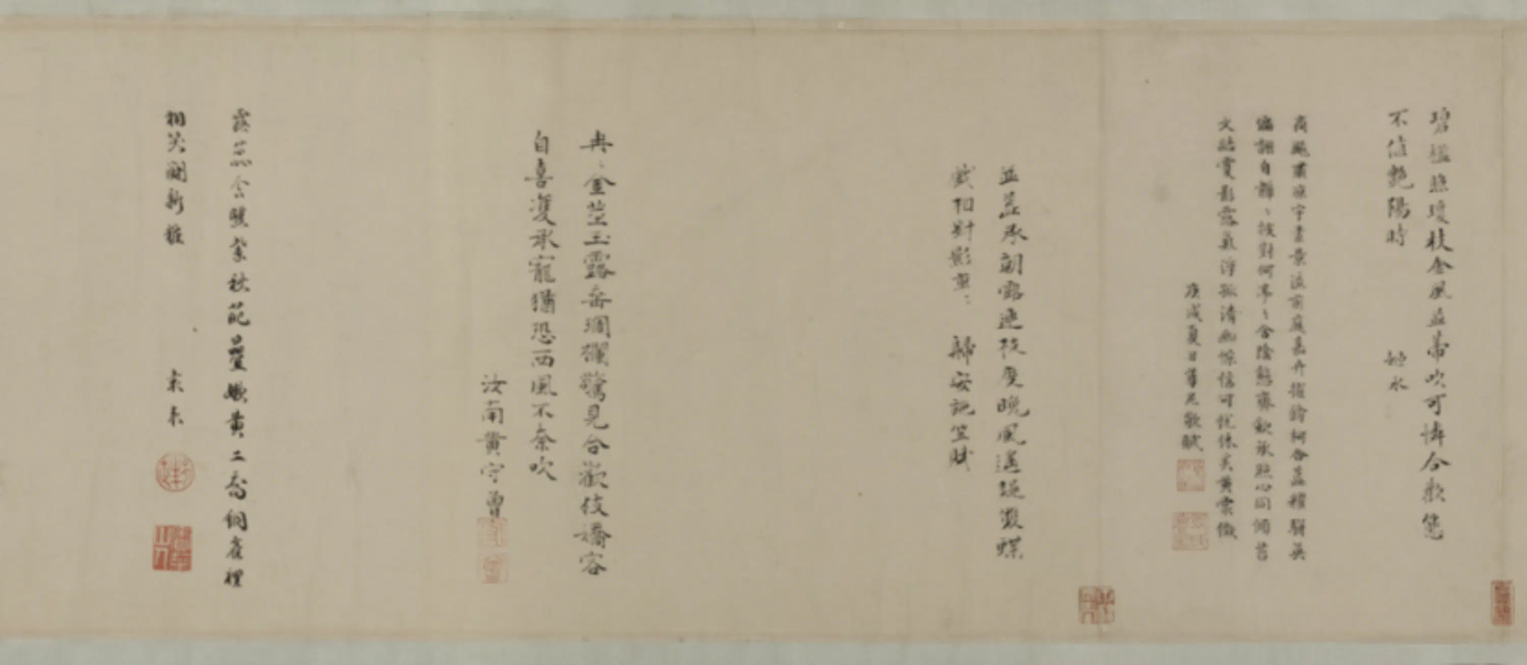 明朝【陈淳（道复）】《合欢葵图卷》 第4张