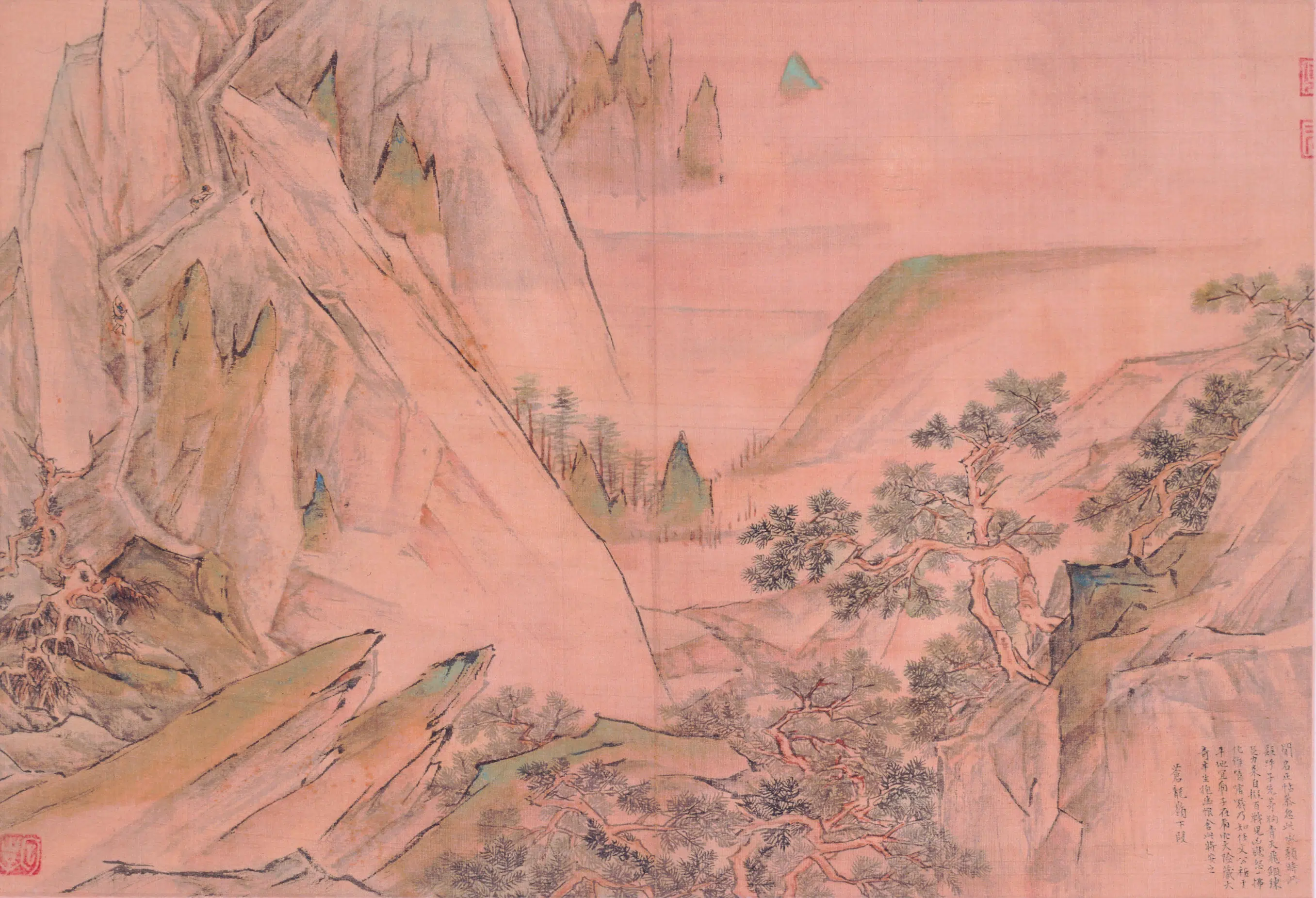 明朝【陆治】《临王履华山图册》 第5张
