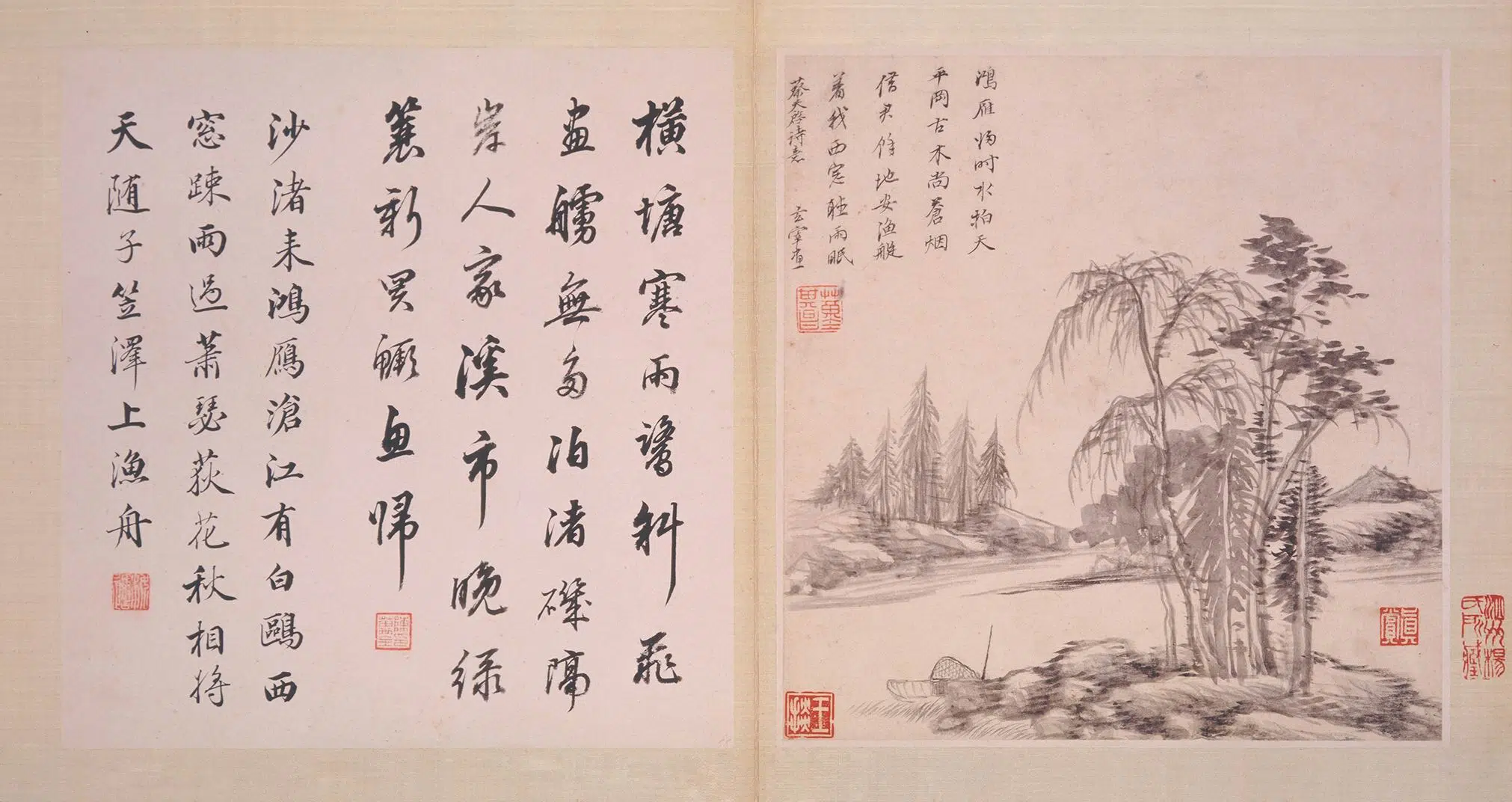 明朝【董其昌】《仿古山水图册-2》 第10张