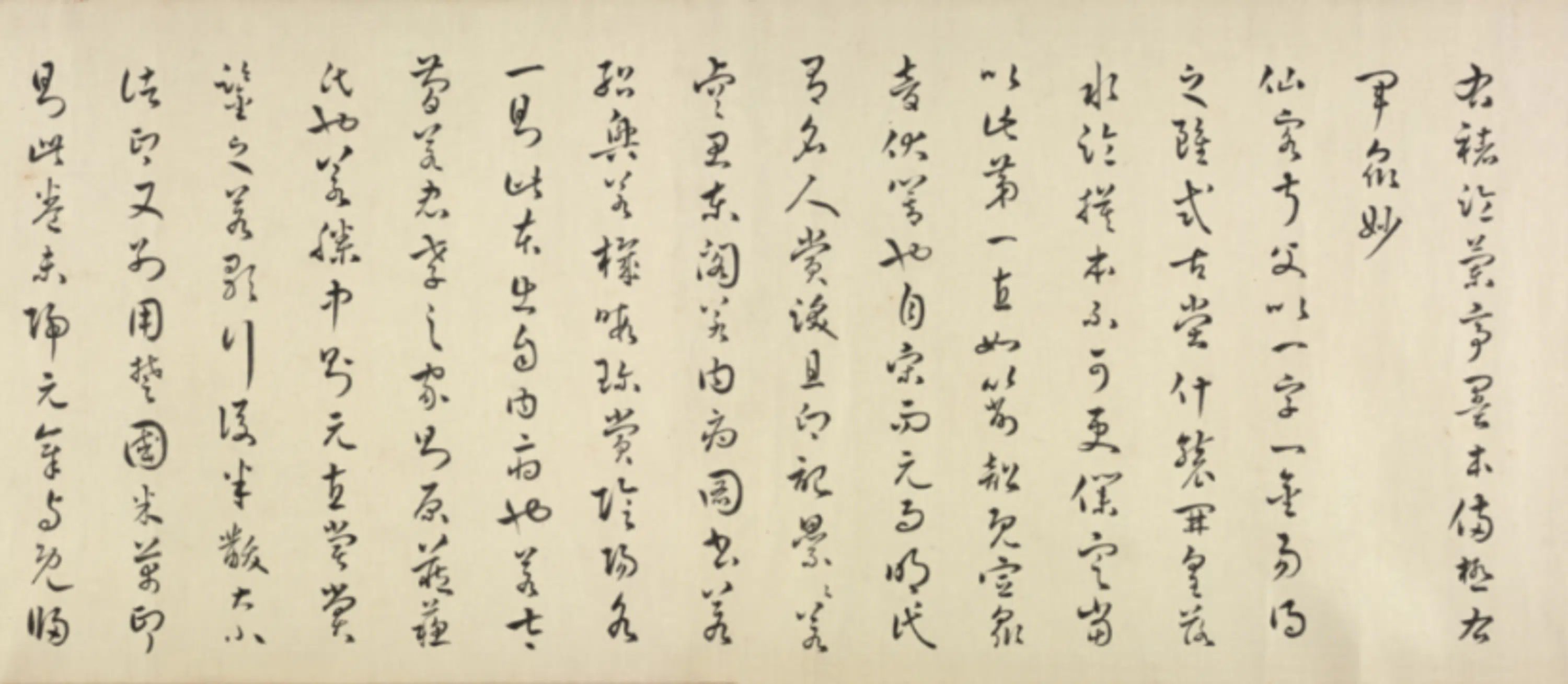 唐朝【禇遂良】《摹兰亭帖卷》 第4张