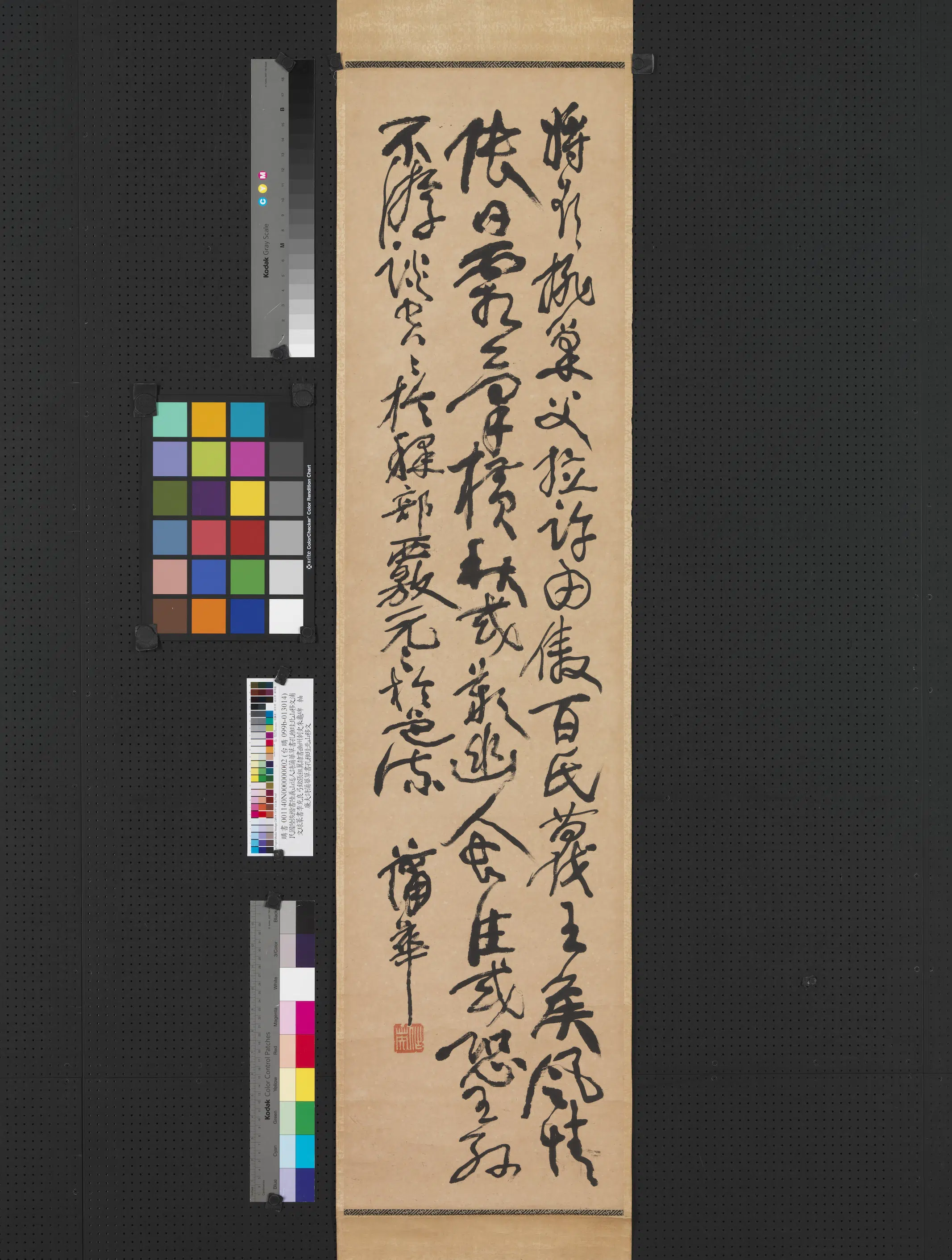清代【陆恢】《楷书陆义山送人诗蒲华草书孔稚珪北山移文浦文球篆书李充良弓铭张祖翼隶书幽州刺史朱龟碑图轴楷书陆义山送人诗》 第2张 清代【陆恢】《楷书陆义山送人诗蒲华草书孔稚珪北山移文浦文球篆书李充良弓铭张祖翼隶书幽州刺史朱龟碑图轴楷书陆义山送人诗》 第2张