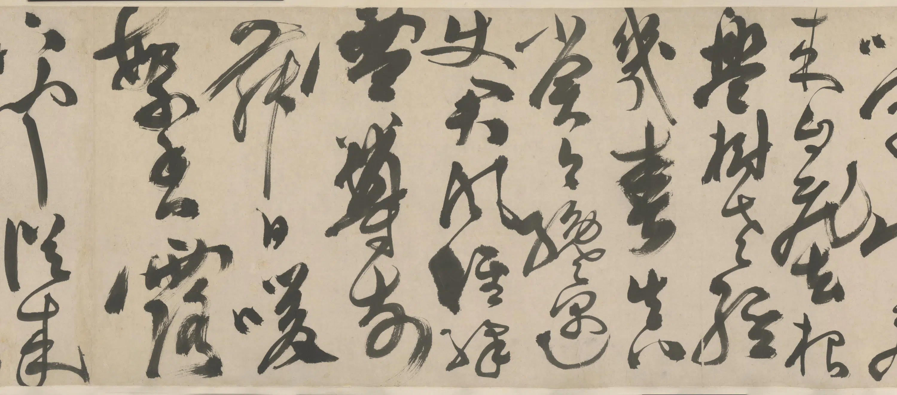 明朝【陈淳（道复）-可能重复】《陈道復红梨诗画卷》 第16张