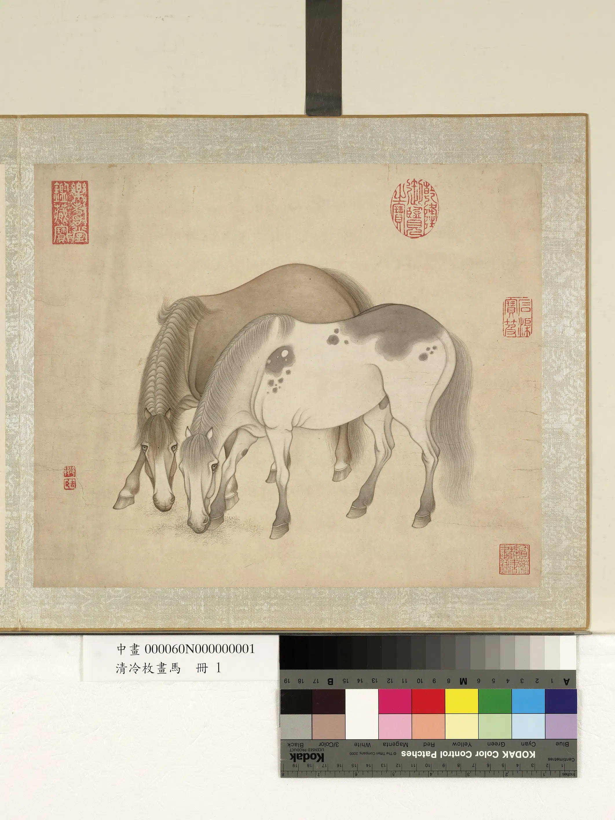 清代【冷枚】《画马册-一》