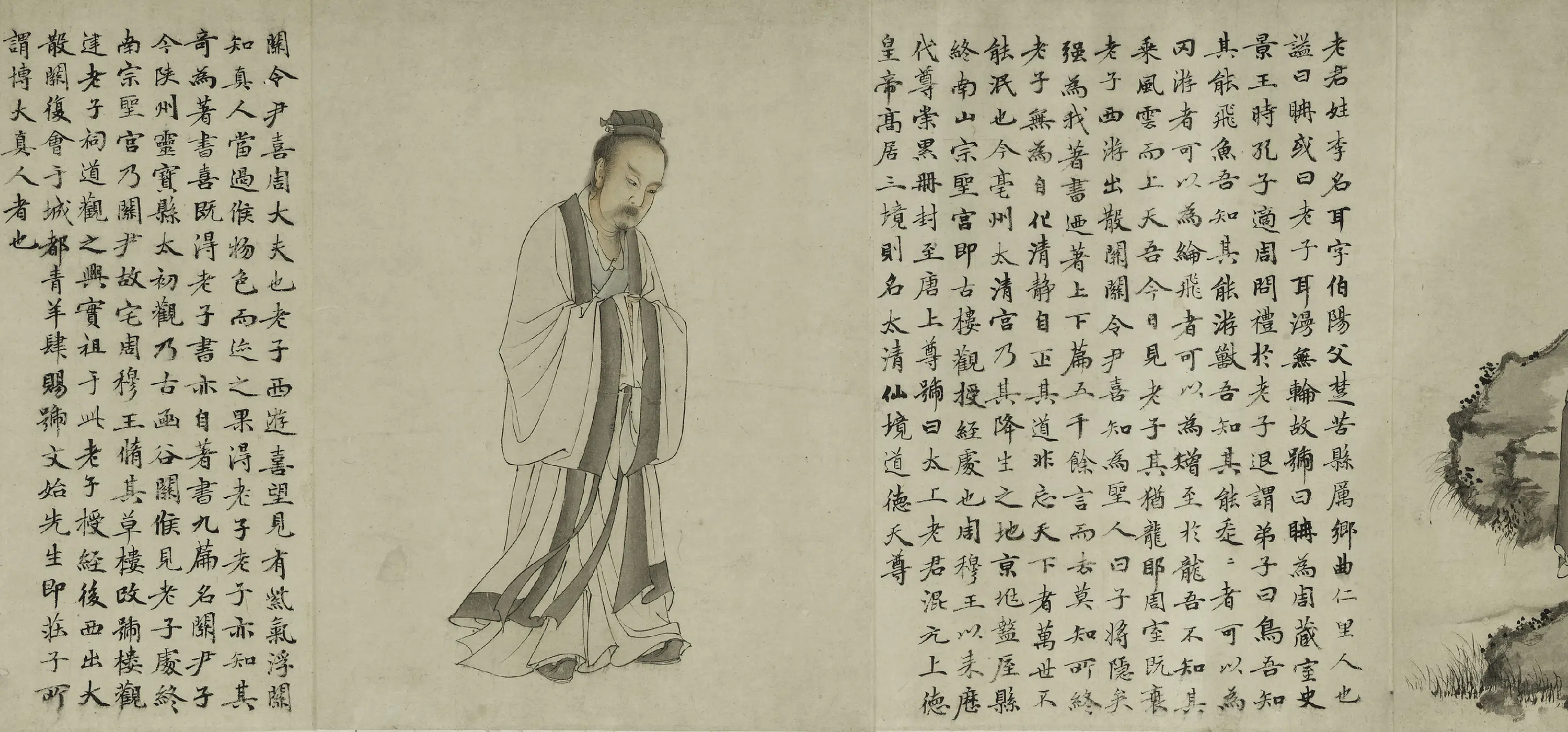 元朝【华祖立】《玄门十子图》 第6张