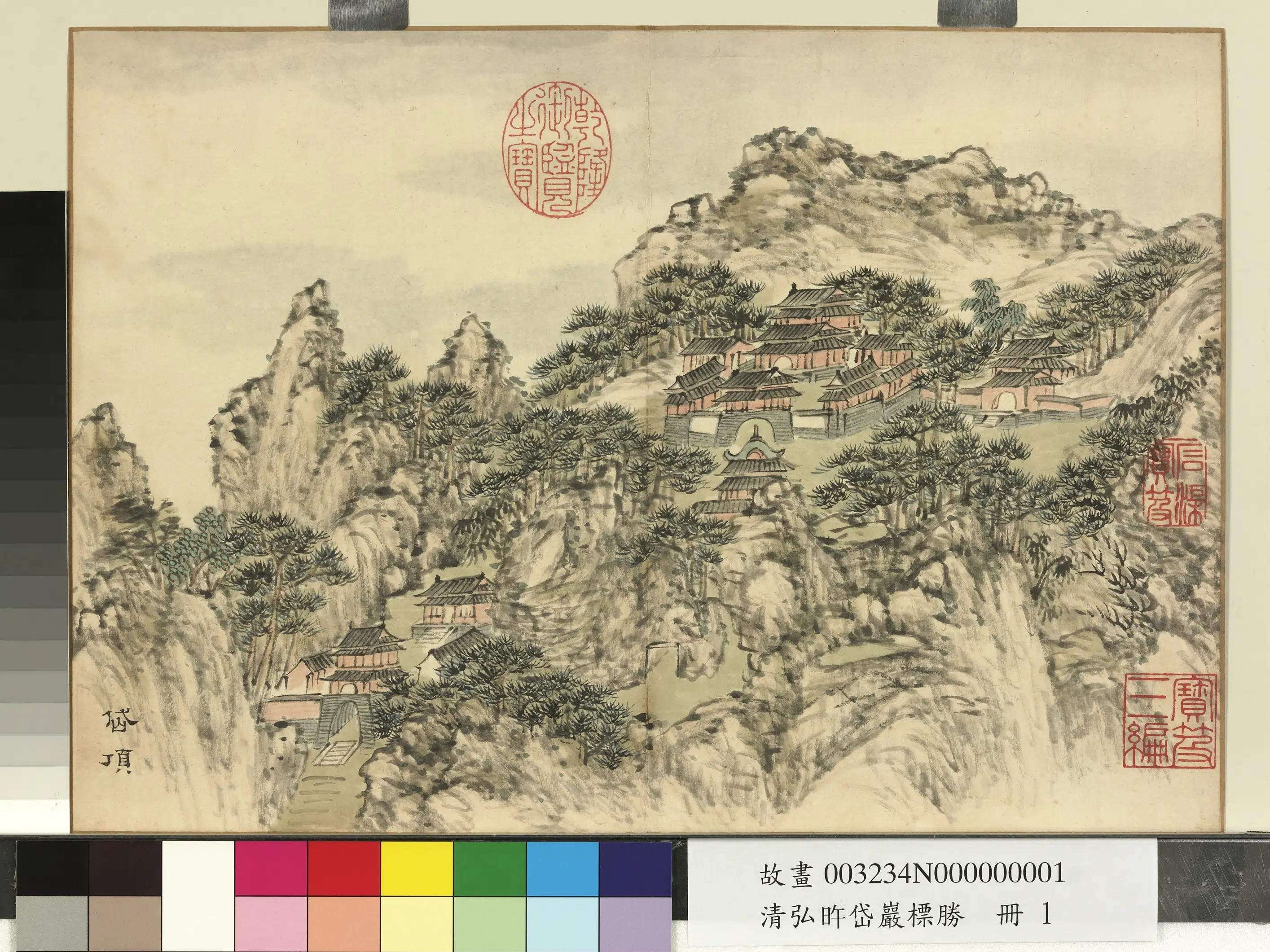 清代【爱新觉罗弘旿】《岱岩标胜册》