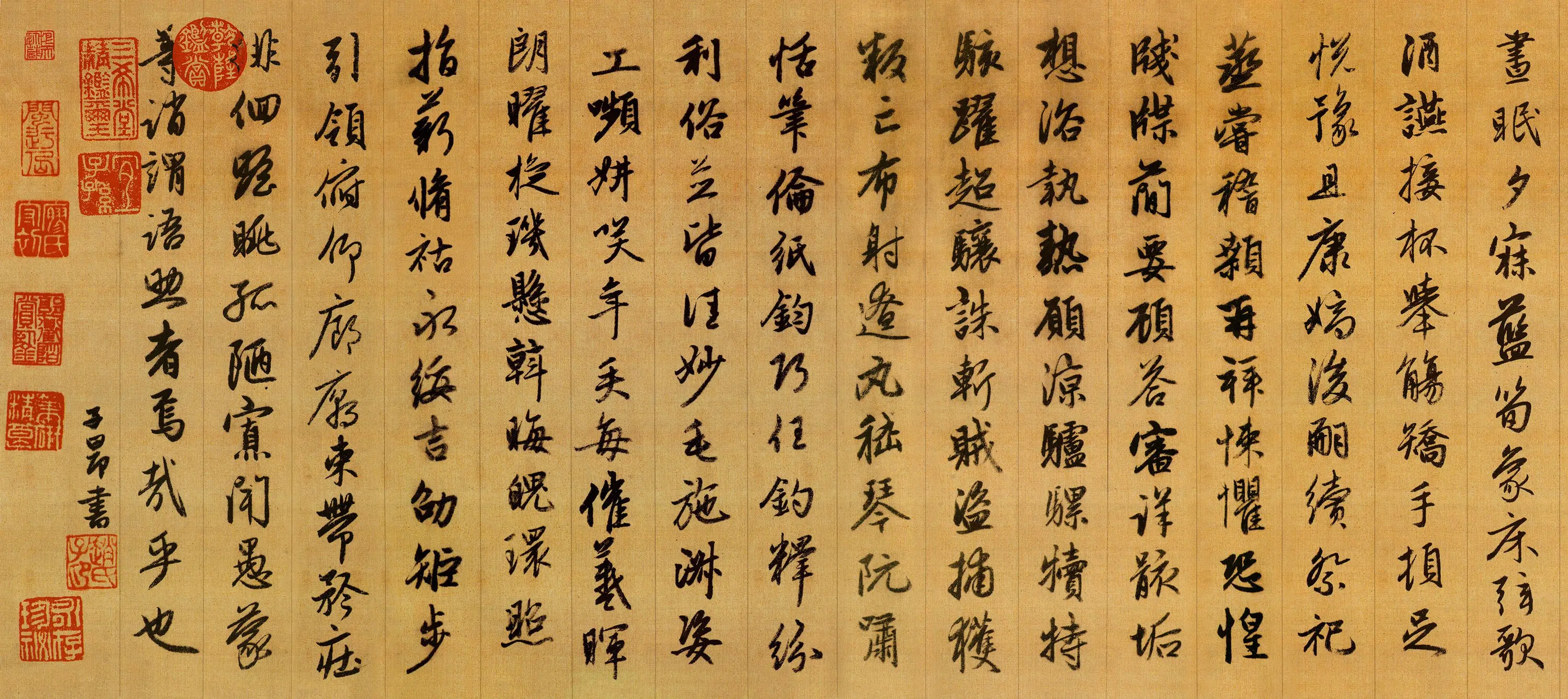 元朝【赵孟頫】《行书千字文》