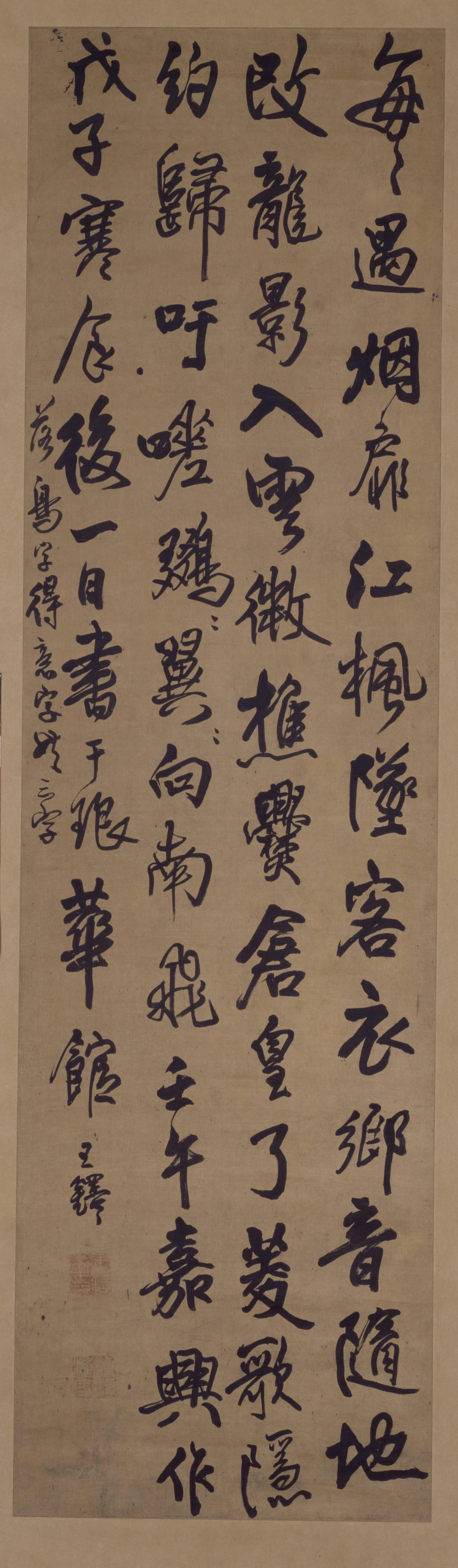 明朝【王铎】《行书五律诗轴》