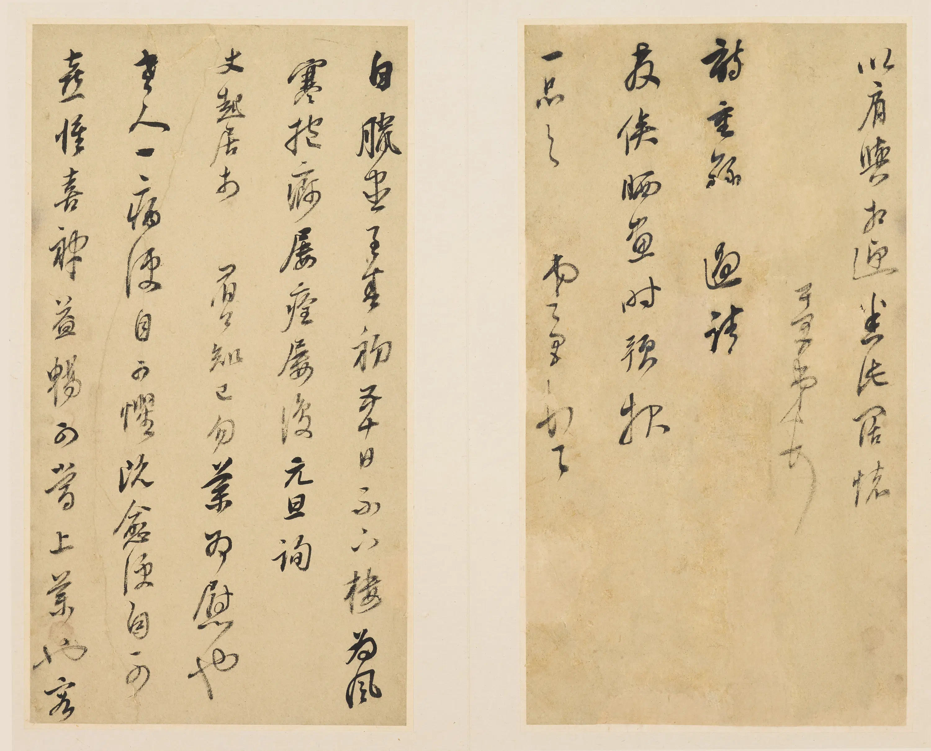 明朝【董其昌】《行书信札册》