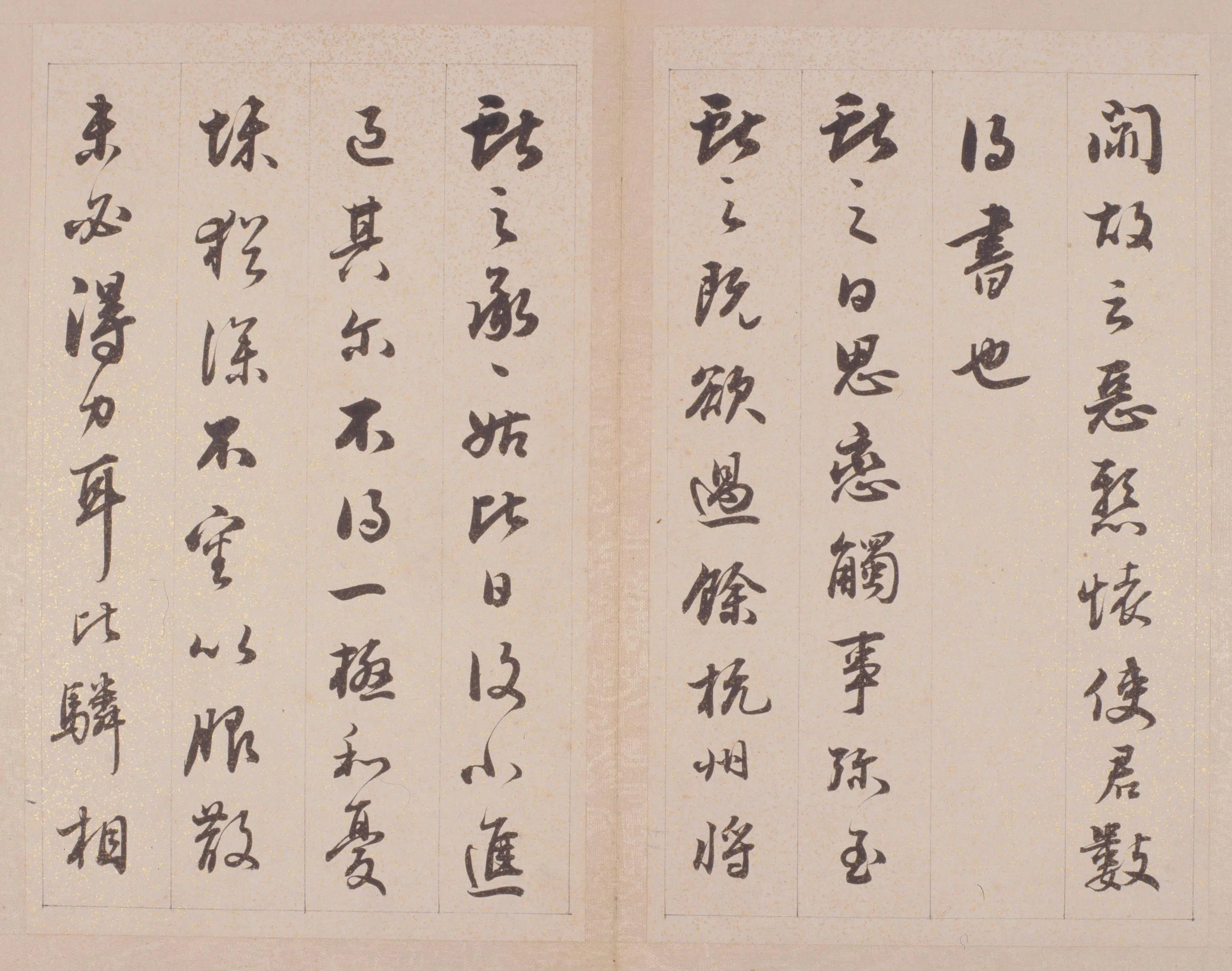 清代【铁保】《行草书临王帖册》 第3张 清代【铁保】《行草书临王帖册》 第3张