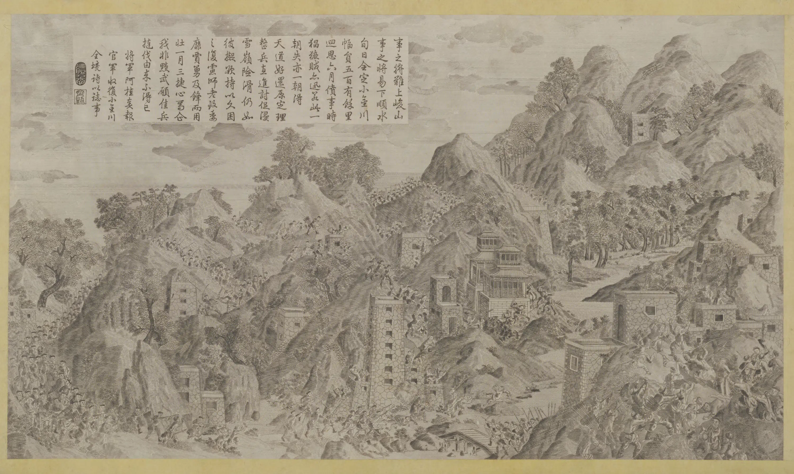 清代《印版平定两金川得胜图册-1》 第1张 清代《印版平定两金川得胜图册-1》 第1张