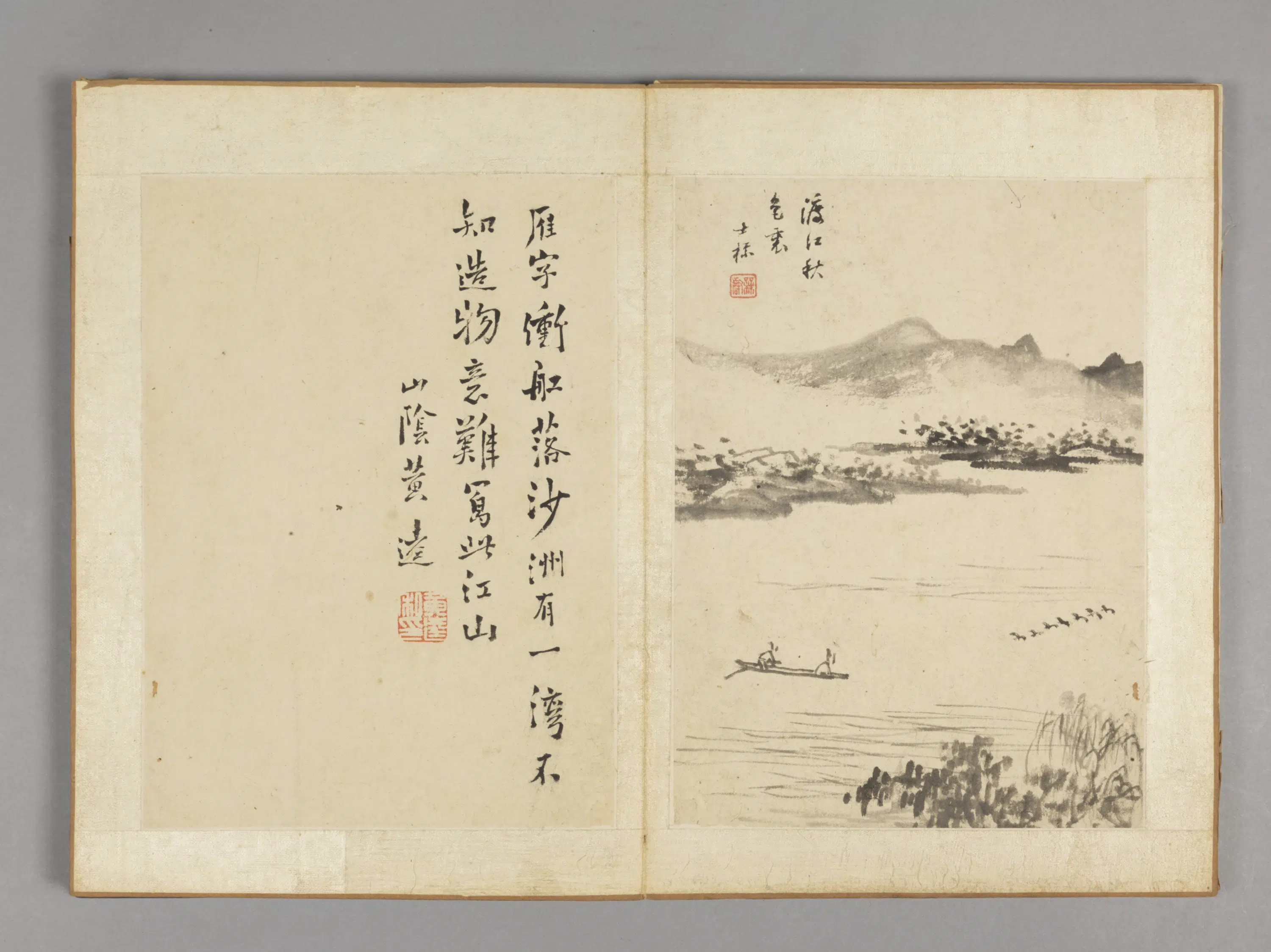 清代【查士标】《山水册（12开）》 第7张