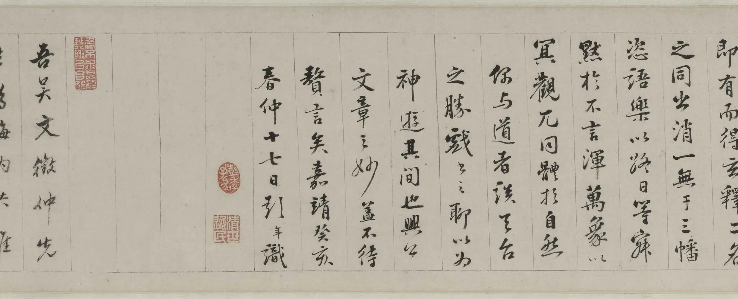 明朝【文徵明（文征明）】《天台山图卷》 第6张