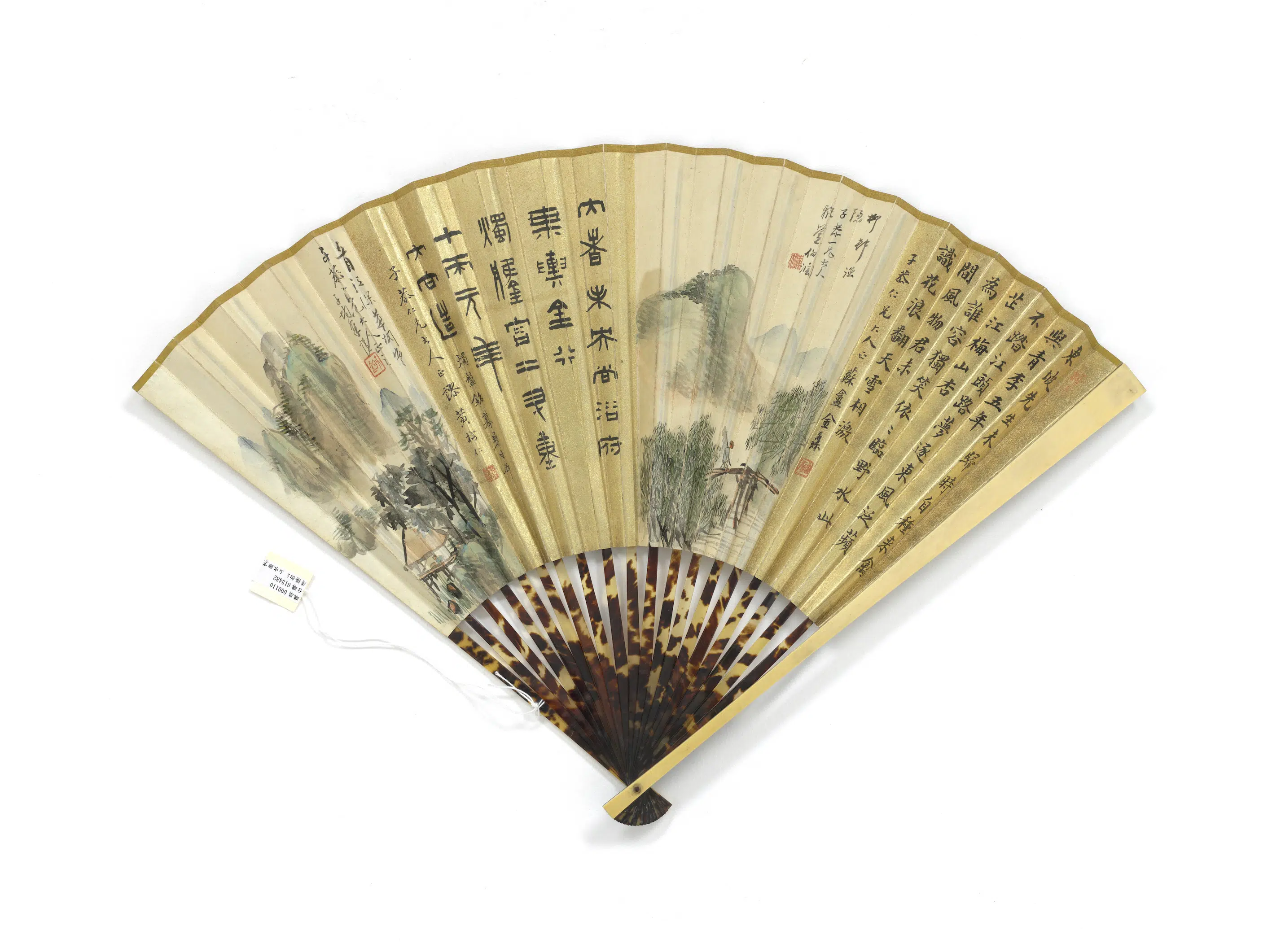 清代【金尔珍】《八家书画合璧-成扇》 第2张