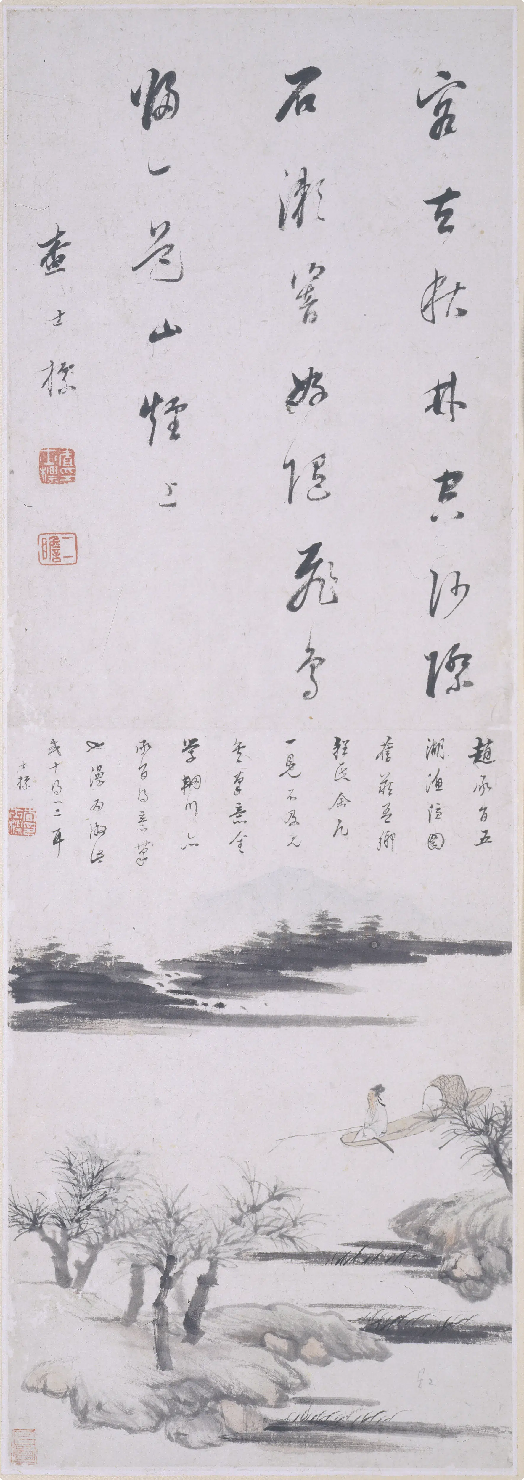 清代【查士标】《书画轴》