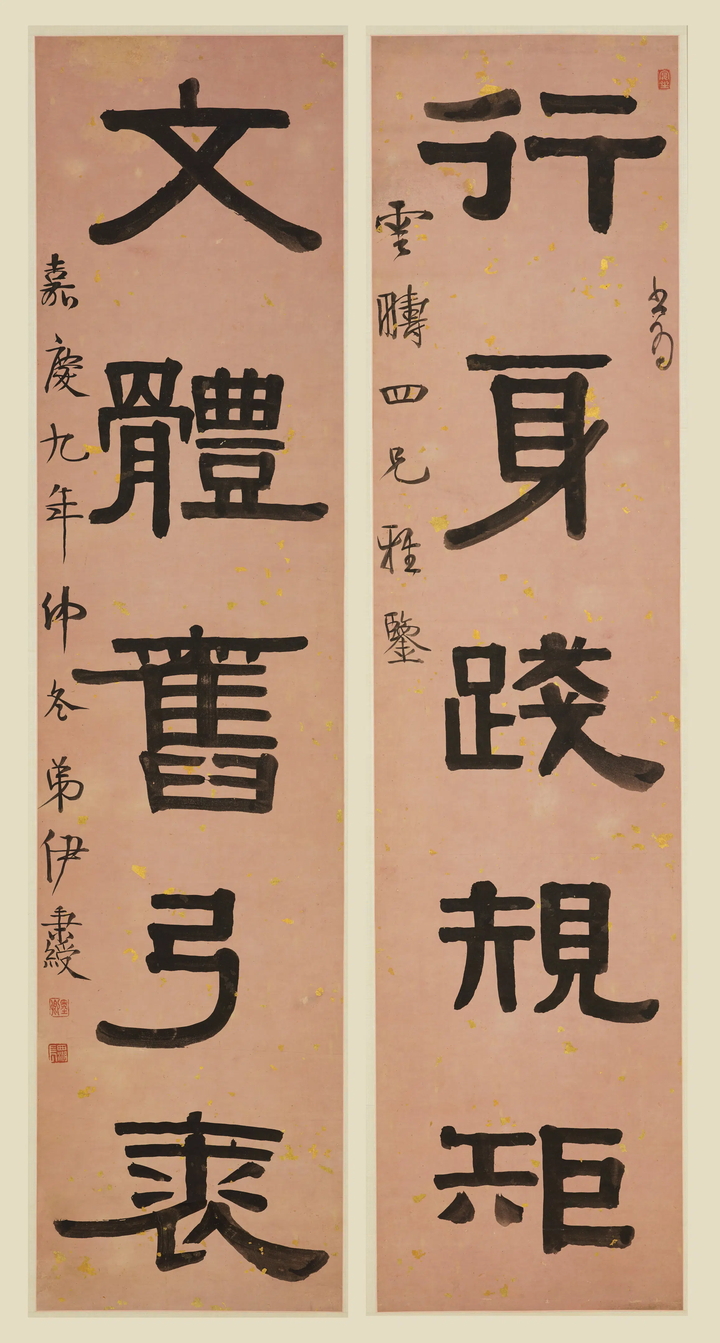 清代【伊秉绶】《隶书五言联-2》