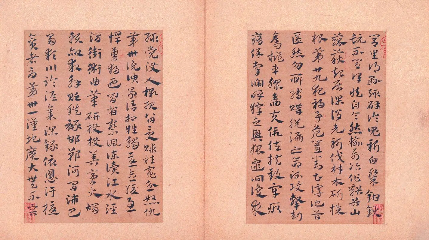 元朝【赵孟頫】《章草急就章册》 第7张 元朝【赵孟頫】《章草急就章册》 第7张