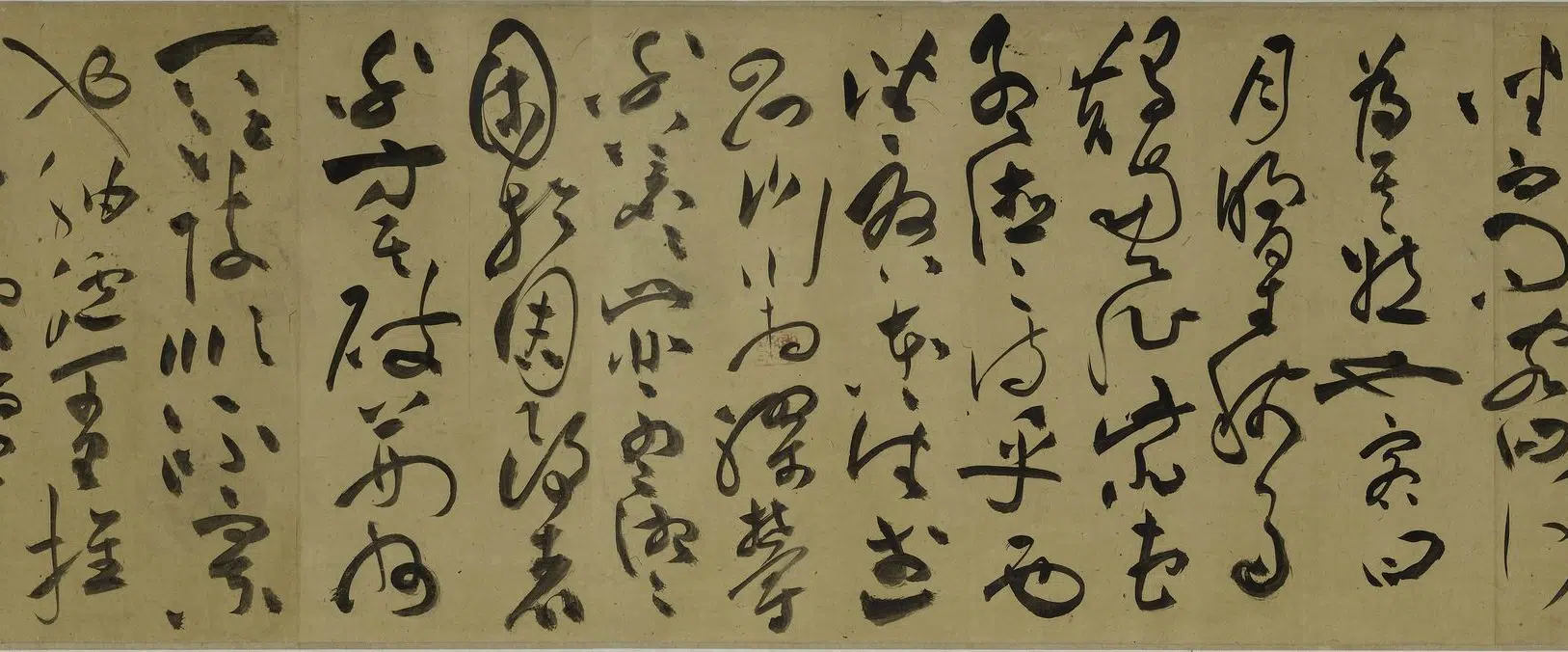 明朝【祝允明】《草书前后赤壁赋卷》 第2张