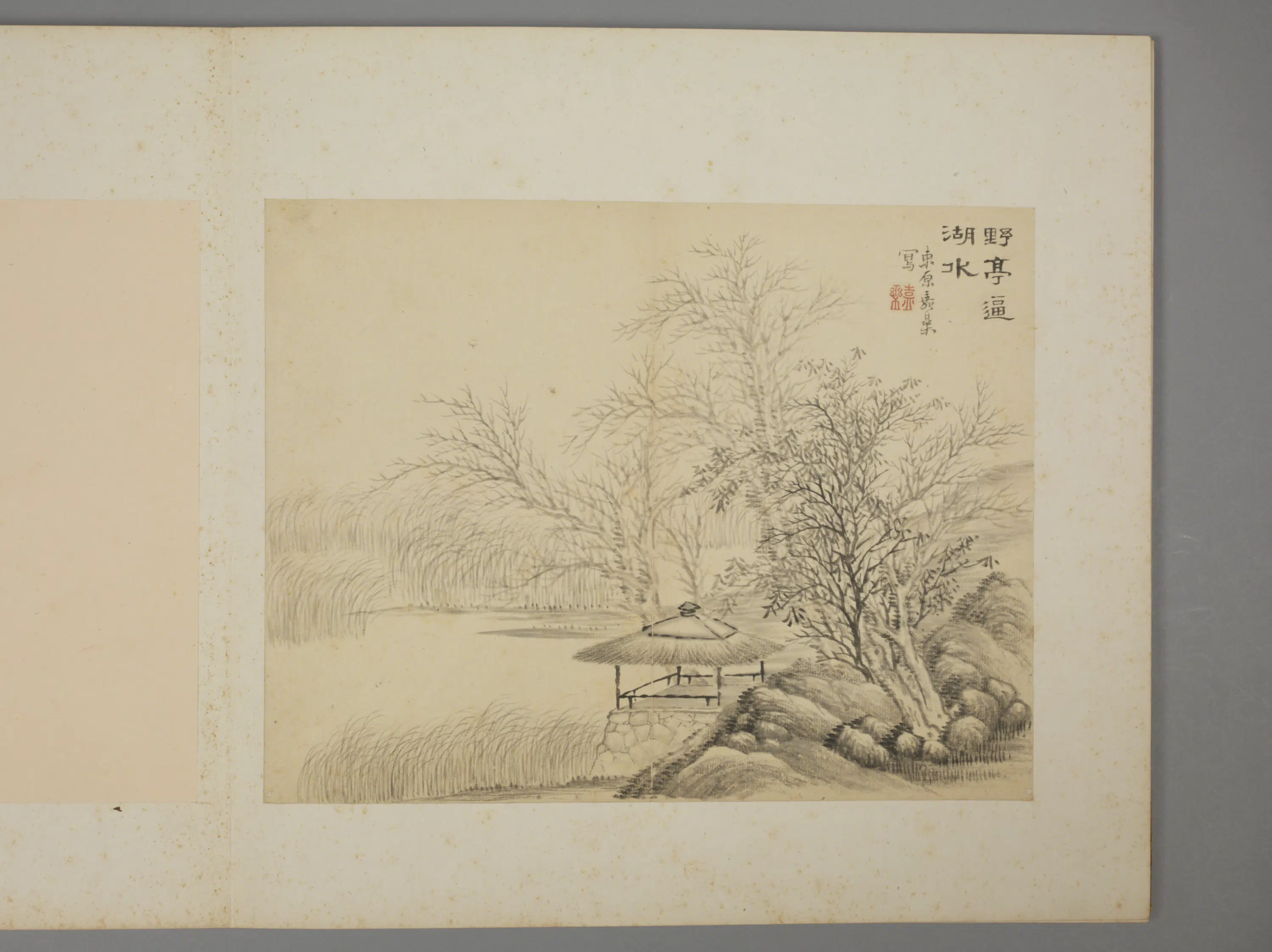 清代【陈嘉乐】《山水册》 第6张