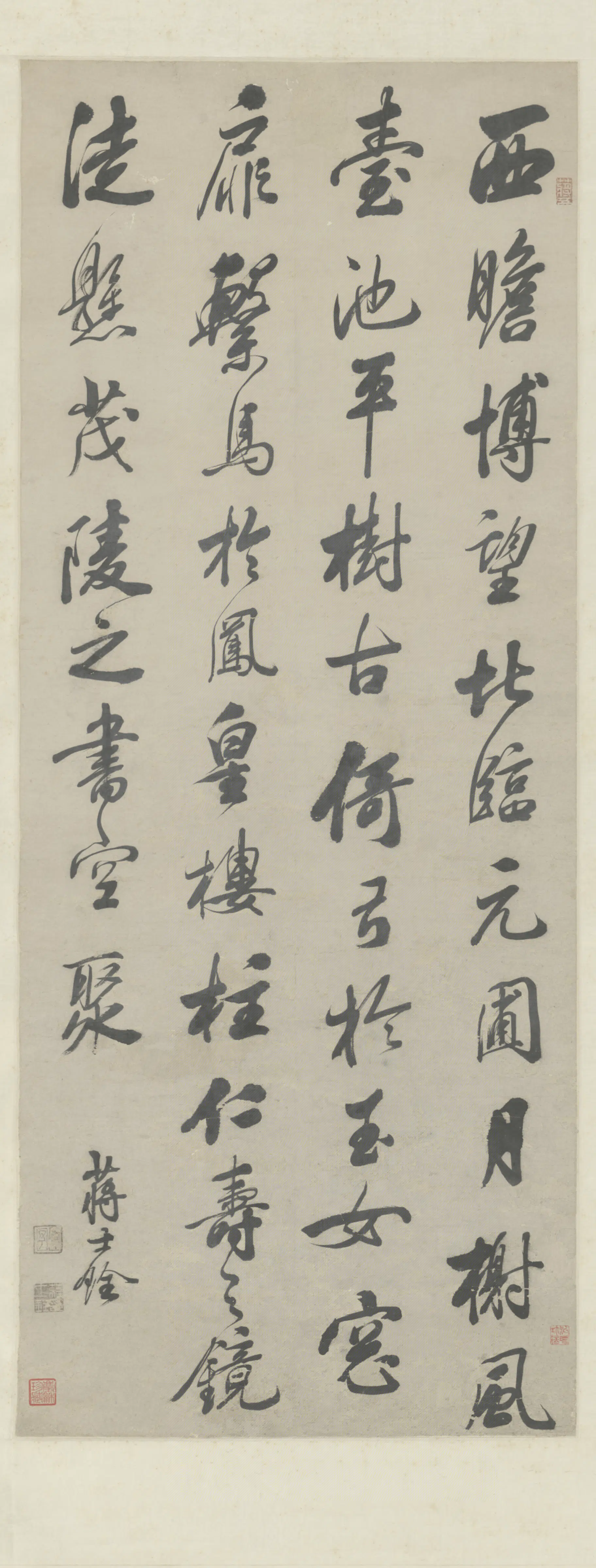 清代【蒋士铨】《行书庾信哀江南赋轴》 第1张