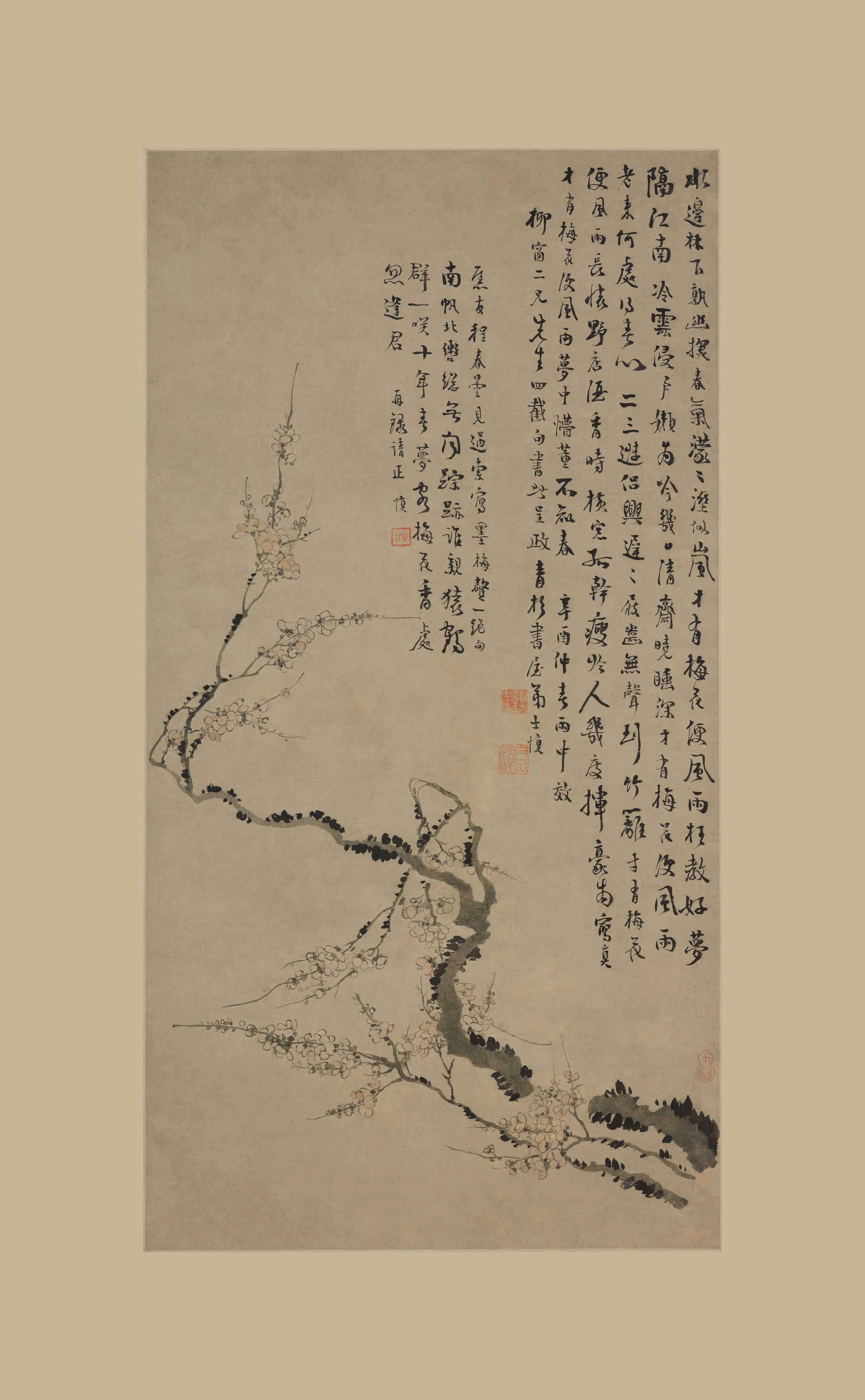 清代【汪士慎】《梅花图轴-2》