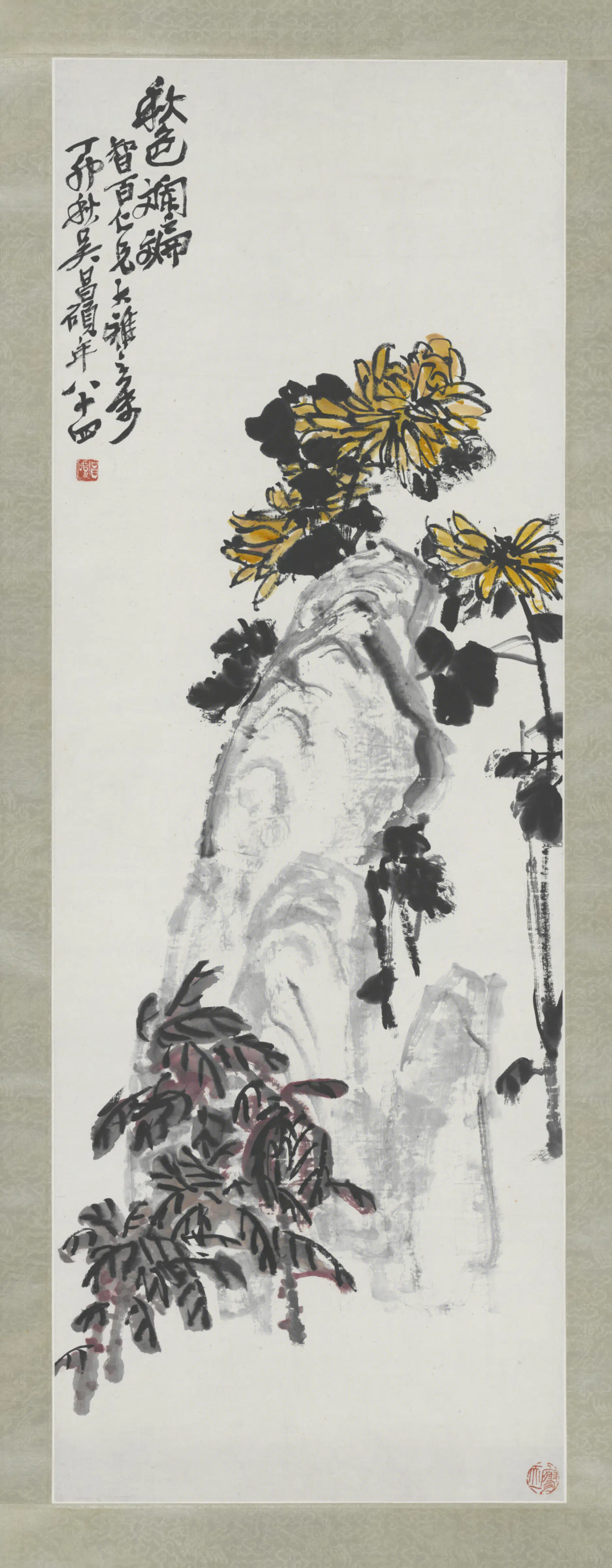 清代【吴俊卿】《菊石轴-2》 第1张 清代【吴俊卿】《菊石轴-2》 第1张