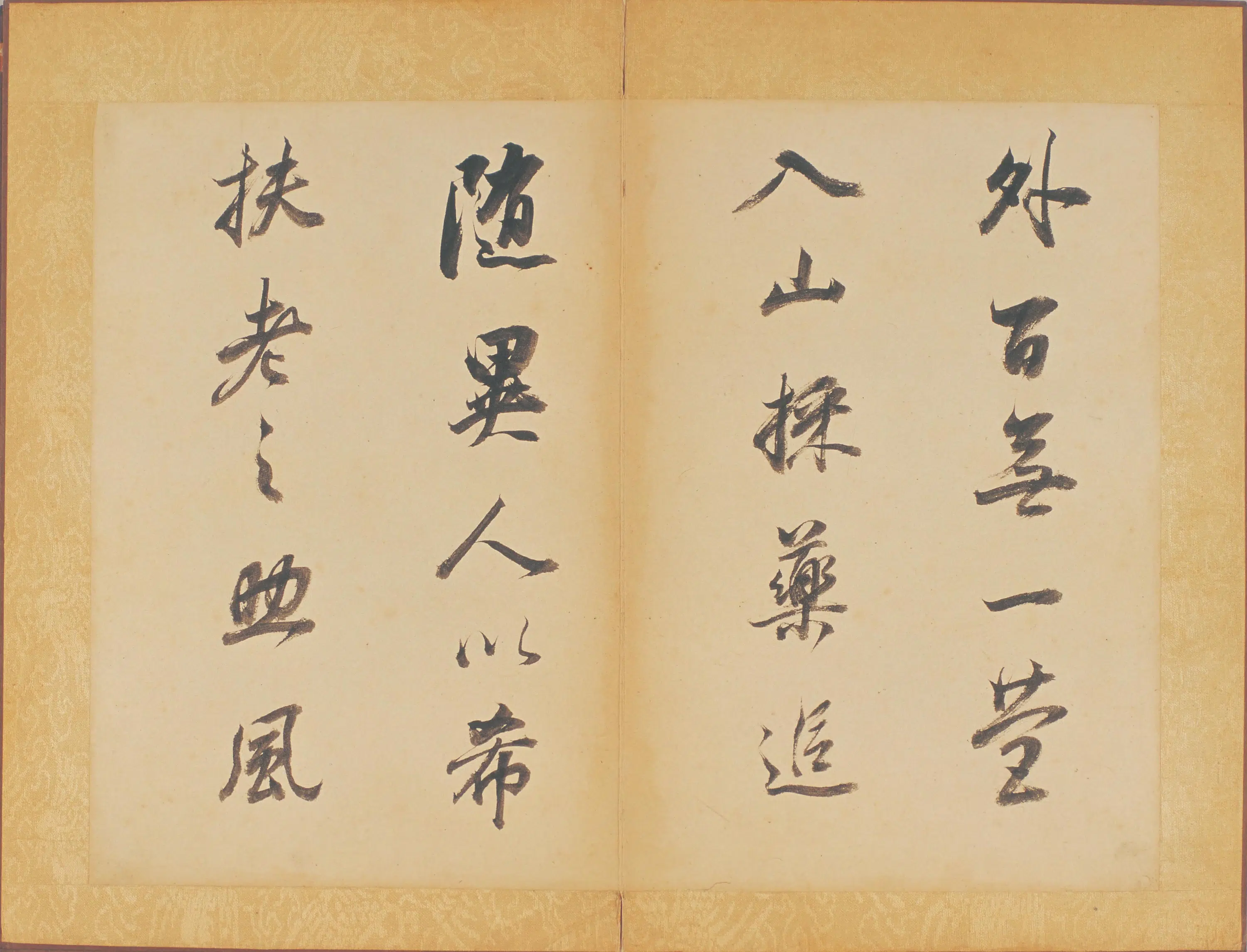 明朝【董其昌】《行书醉翁操册（11开）》 第3张