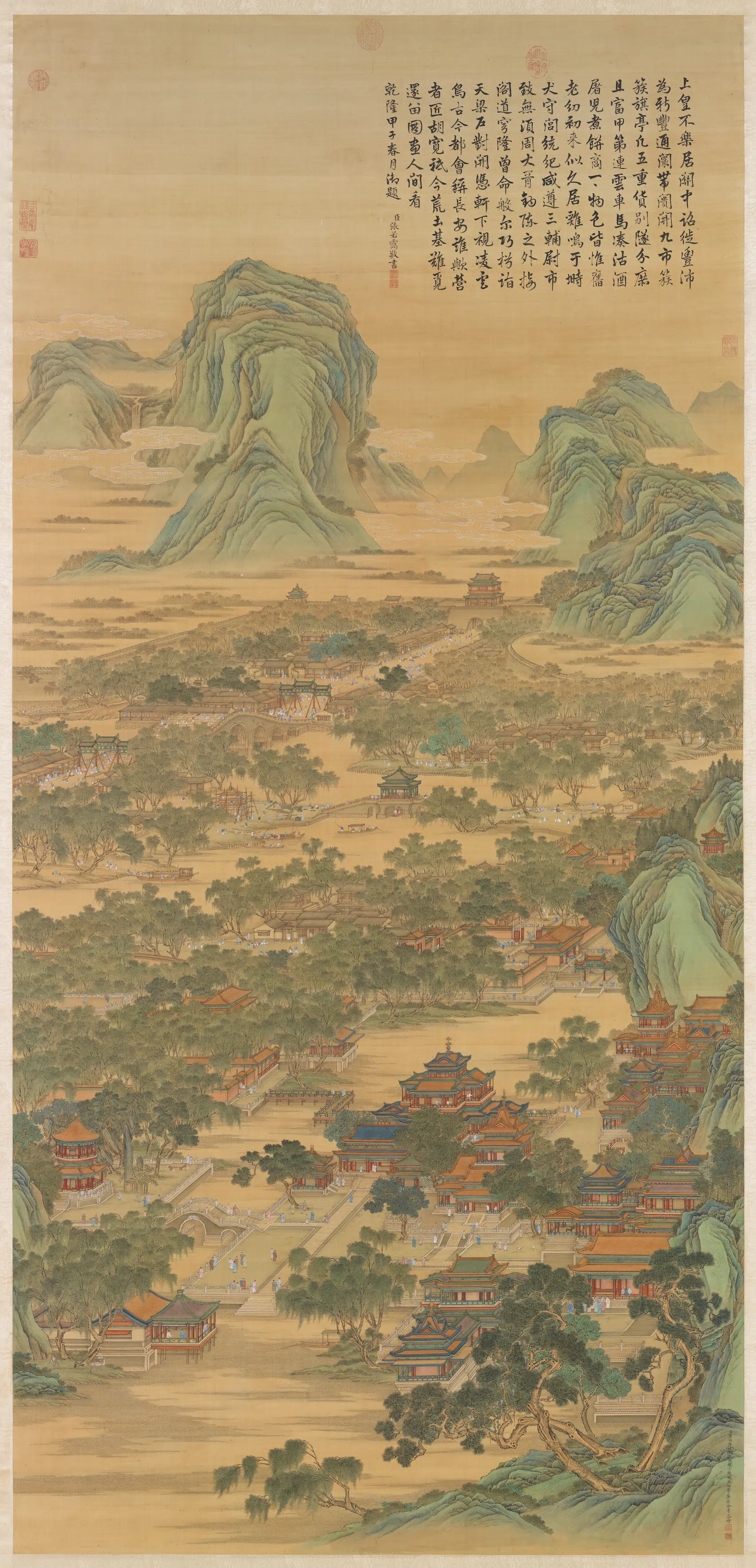 清代【孙祜】《清唐岱孙祜沈源周鲲丁观鹏等画院本新丰图轴》 第1张