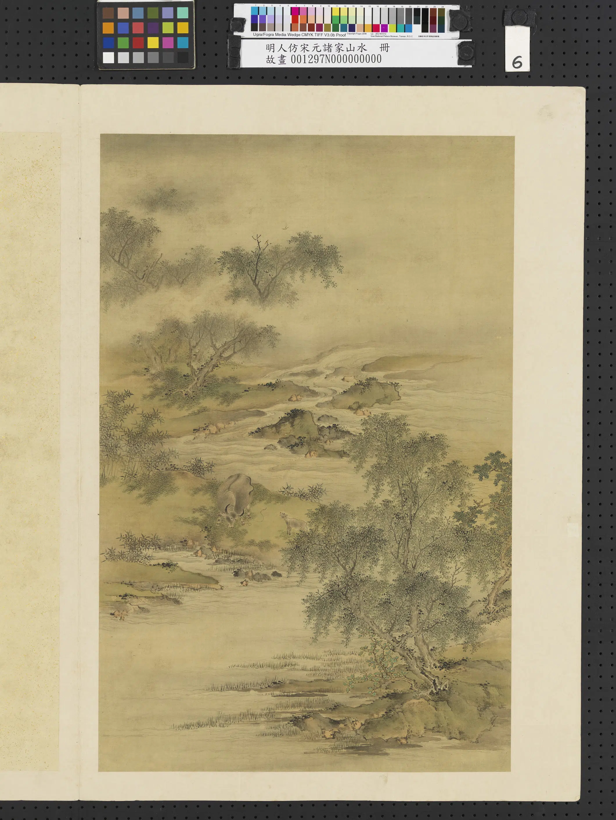 明朝《明人仿宋元诸家山水册-柳塘放牧》