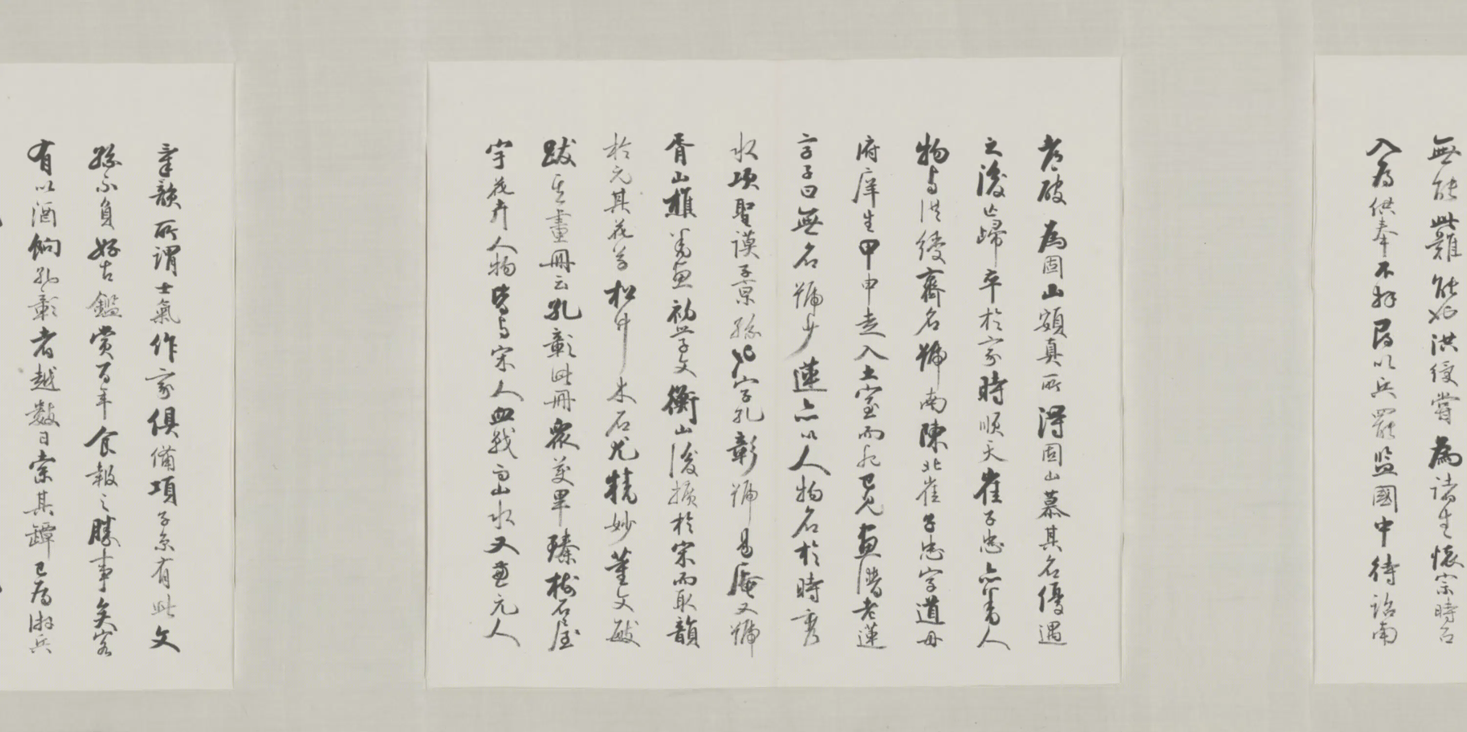 清代【吴淦】《行书录画征录卷》 第2张