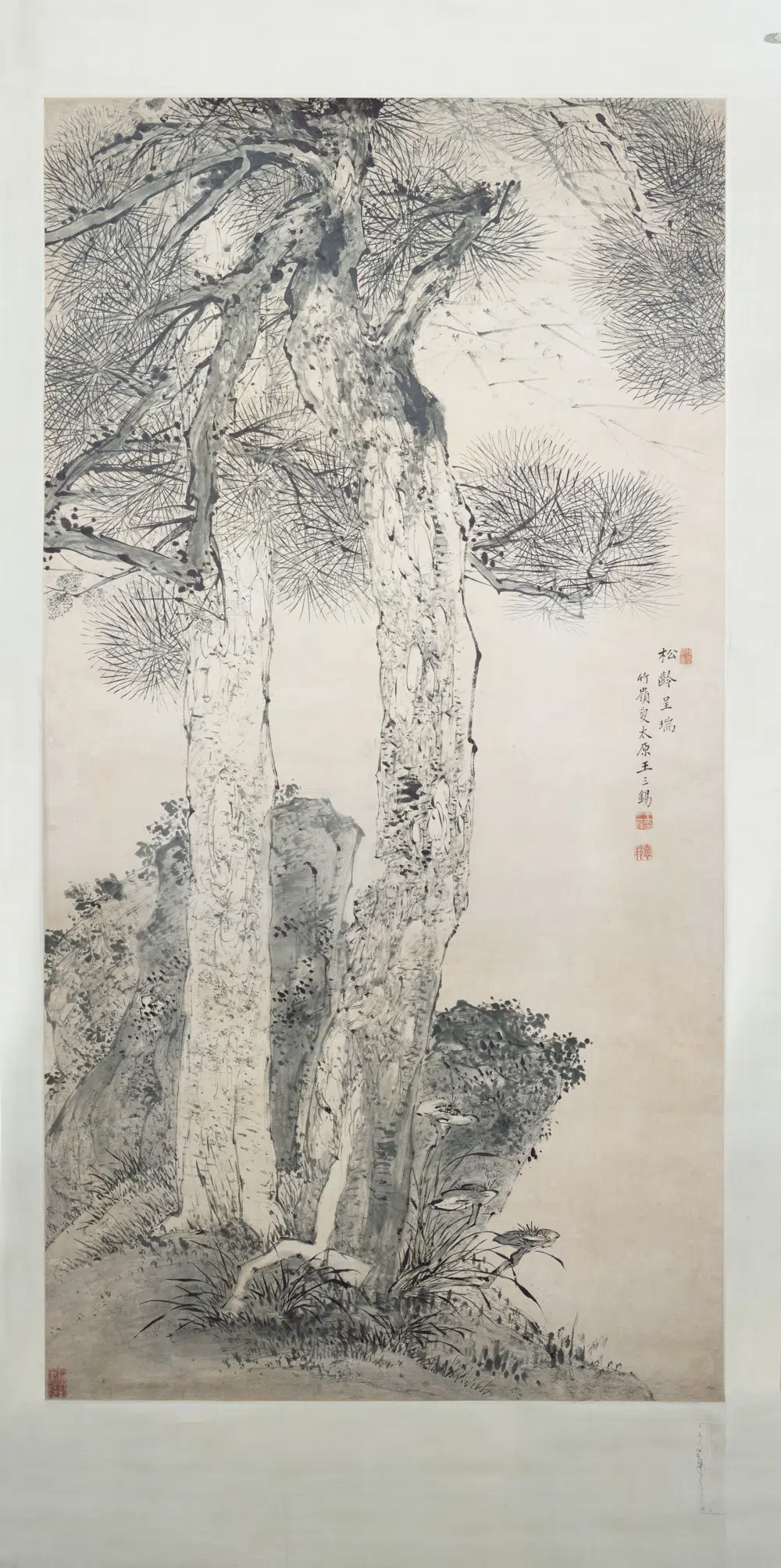 清代【王三锡】《松石图轴》