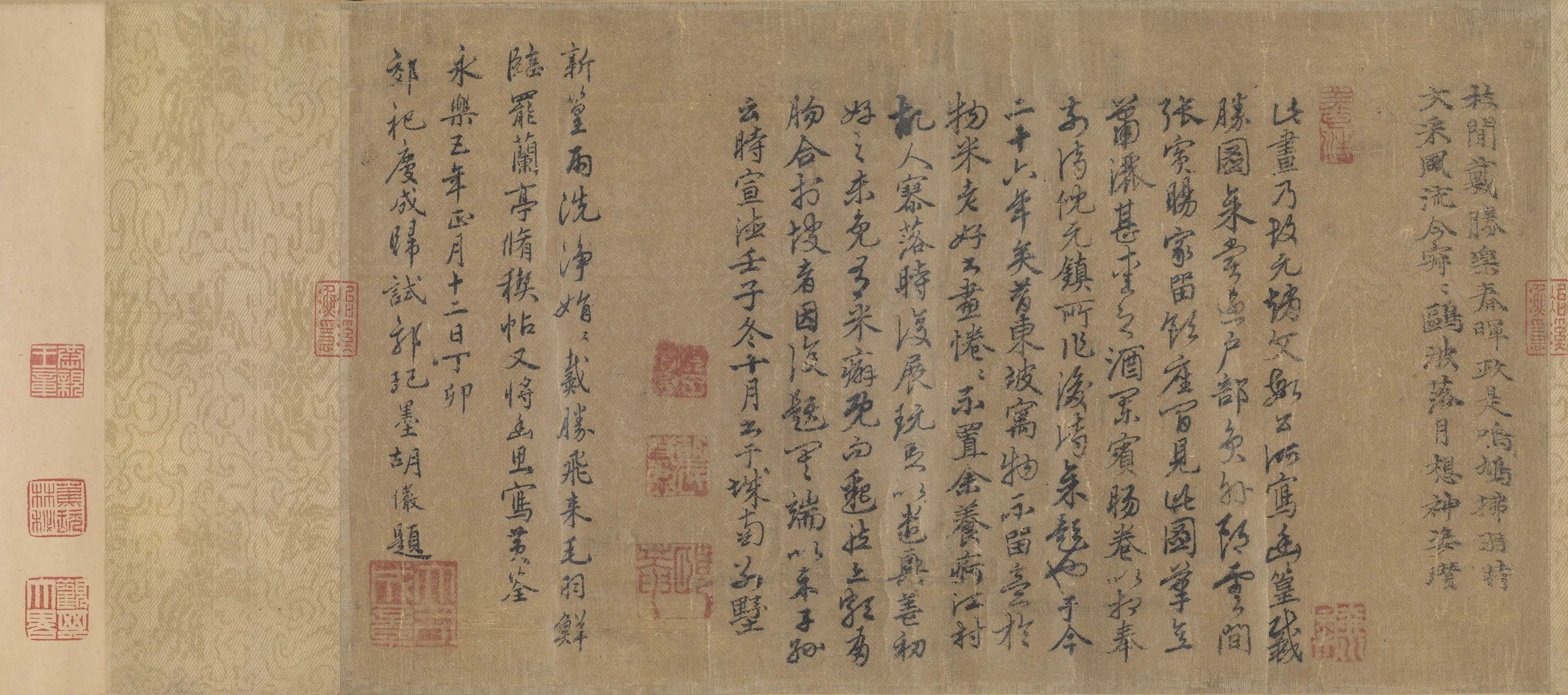 元朝【赵孟頫】《幽篁戴胜图卷》 第1张