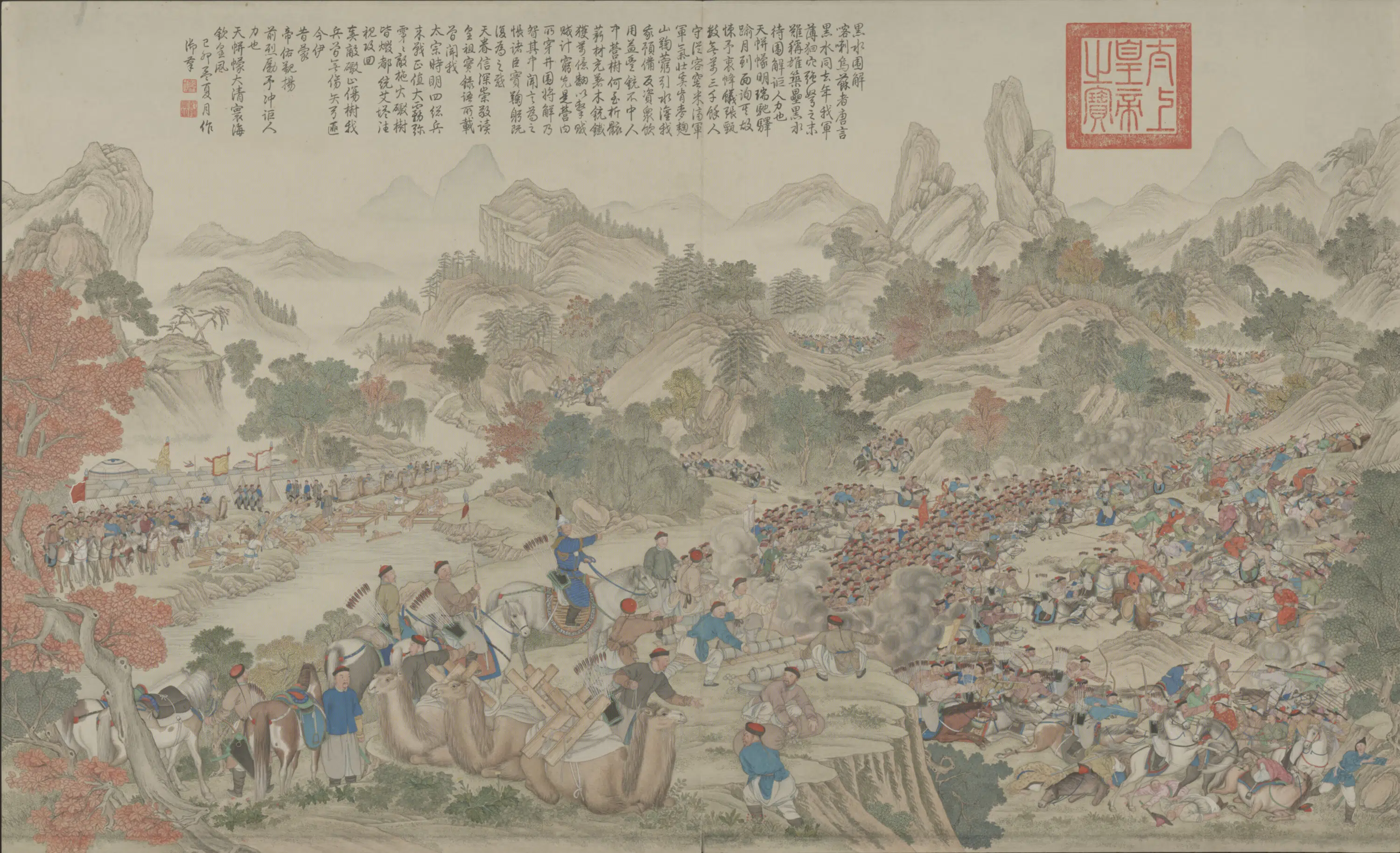 清代【清人】《画平定伊犁回部战图册-2》