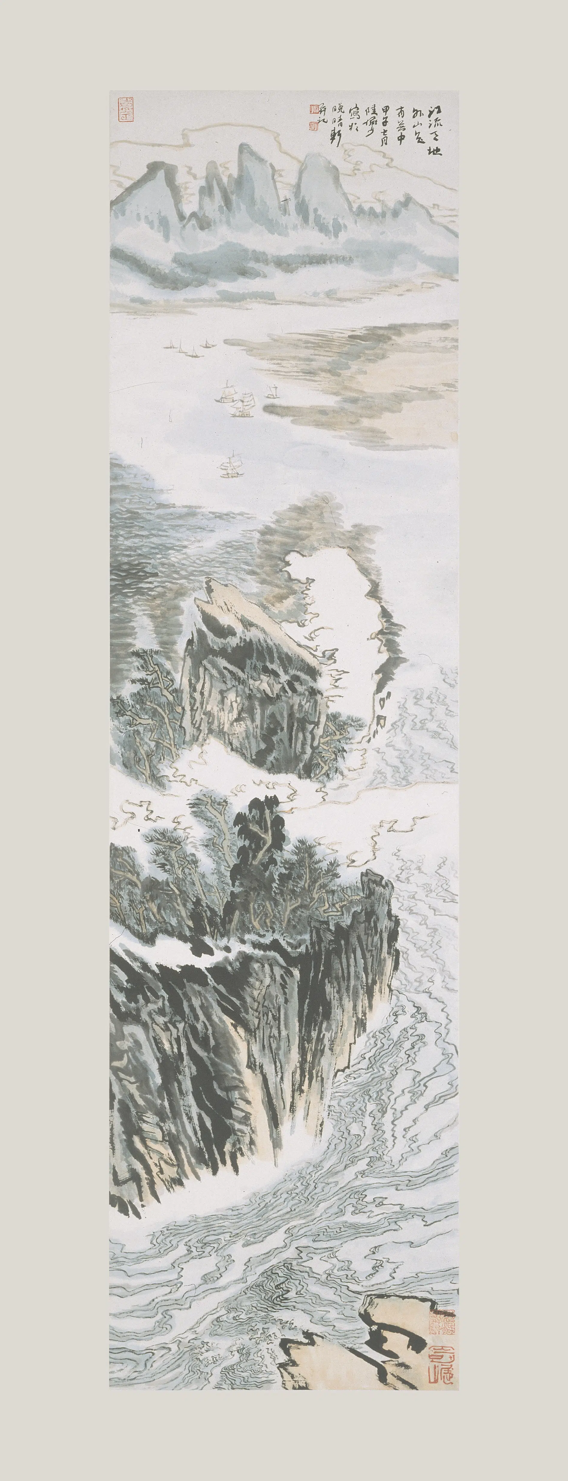 近现代【陆俨少】《江流山色图轴》 第1张