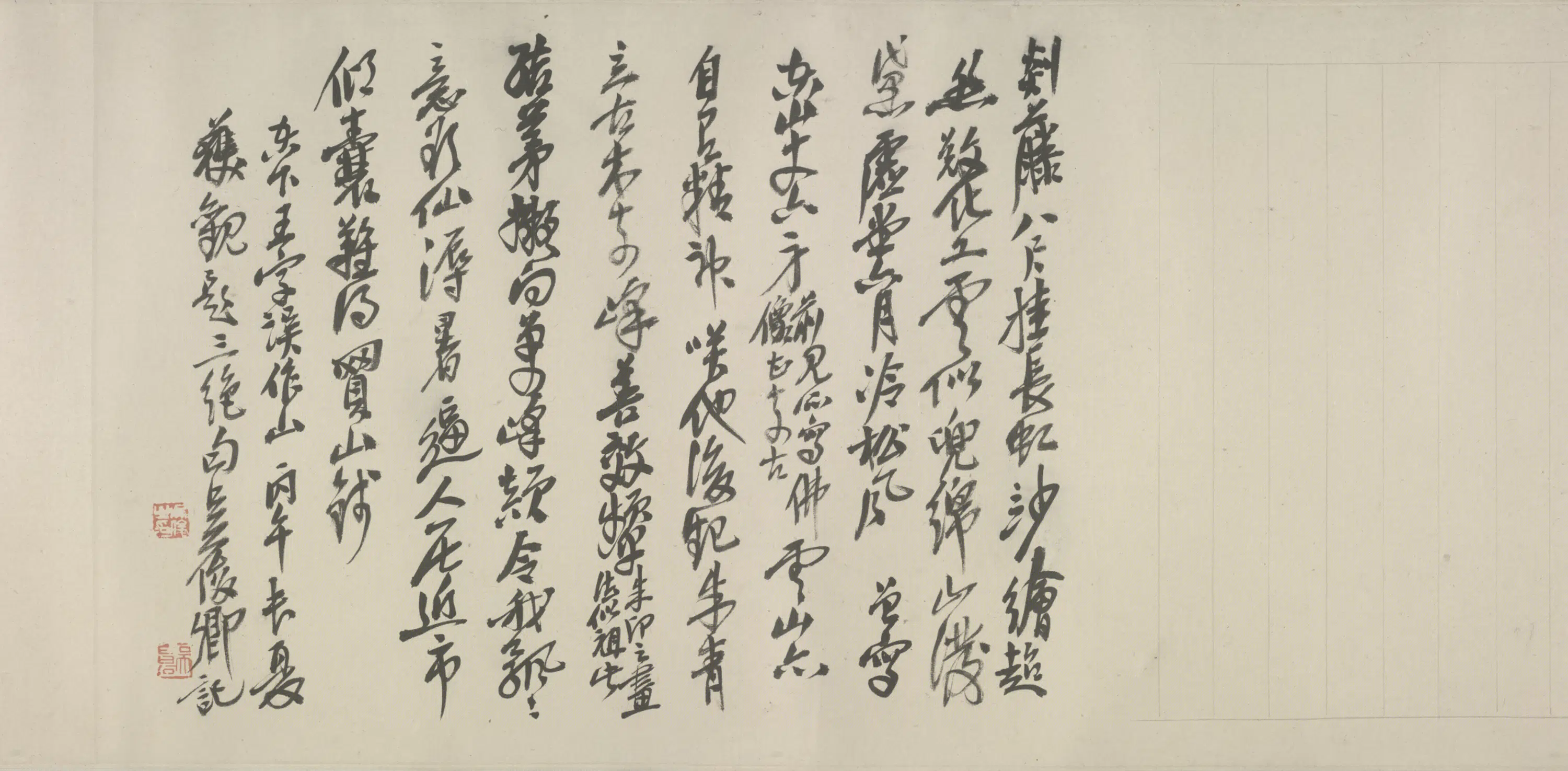 明朝【丁云鹏】《云白山青图卷》