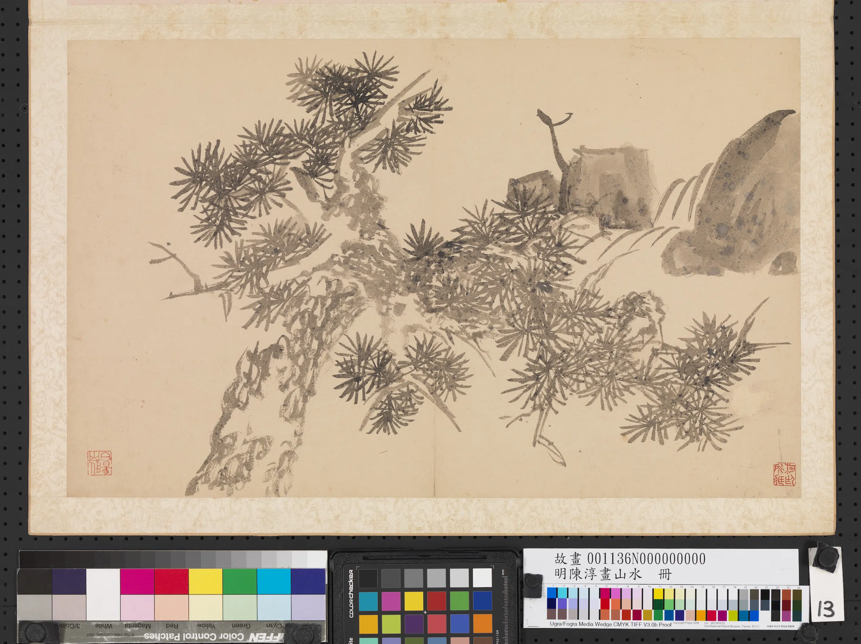 明朝【陈淳（道复）】《画山水册-蟠松临涧》