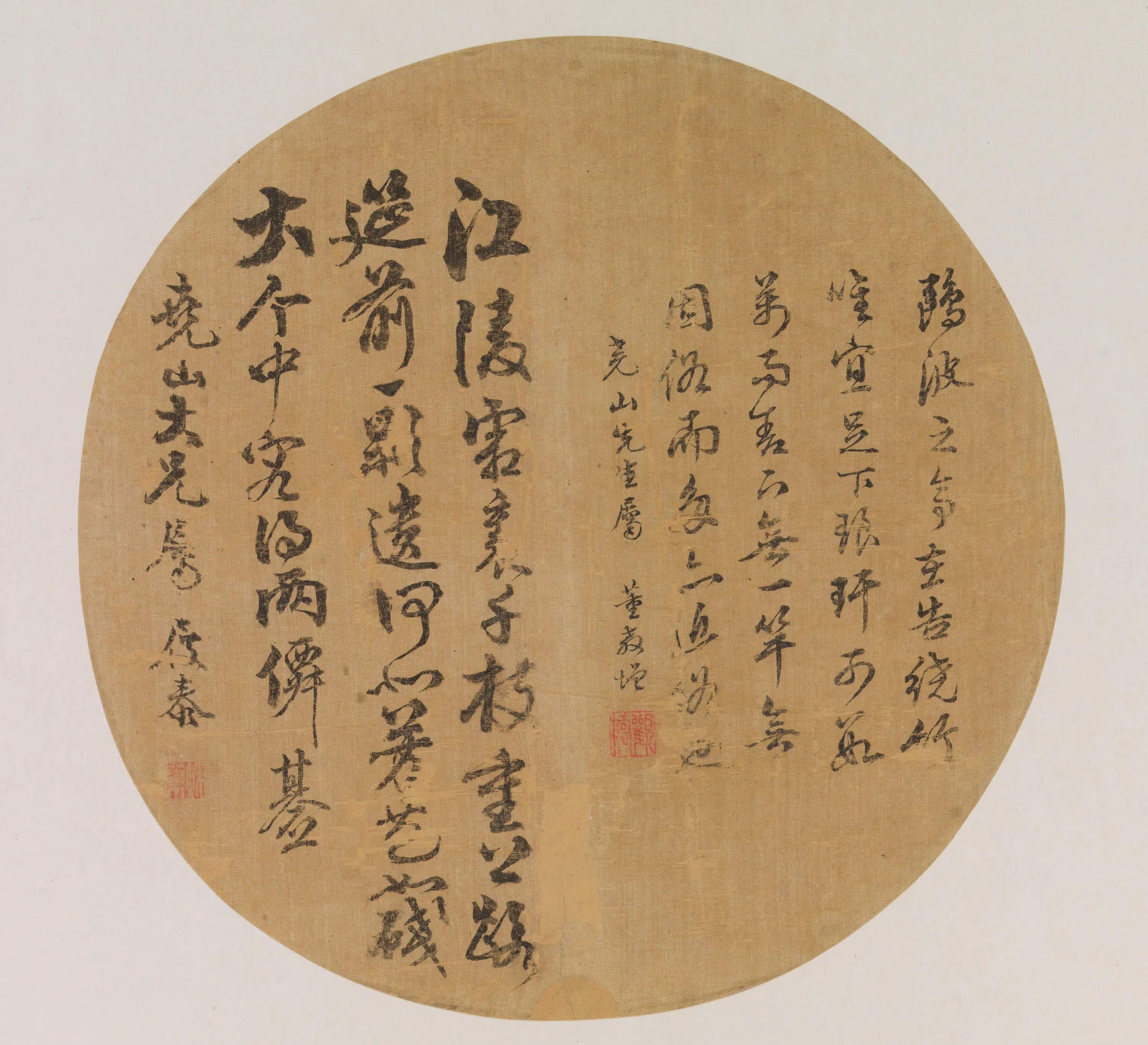 清代【马履泰】《扇面书法》
