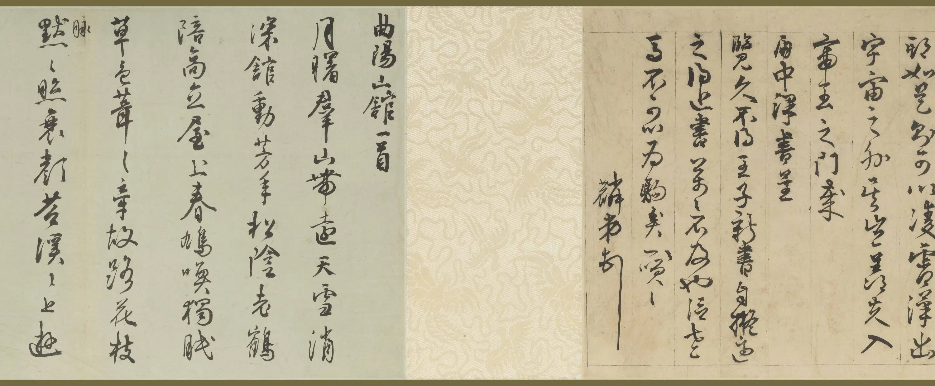 明朝【刘麟】《行书乐志论等卷》 第2张